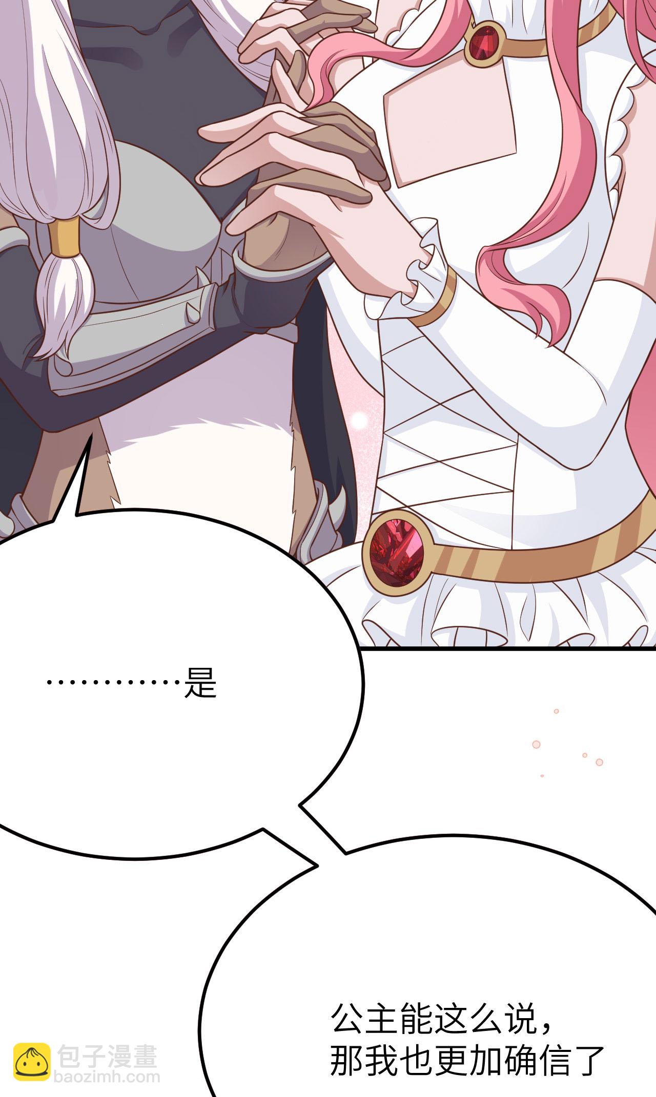第486话69