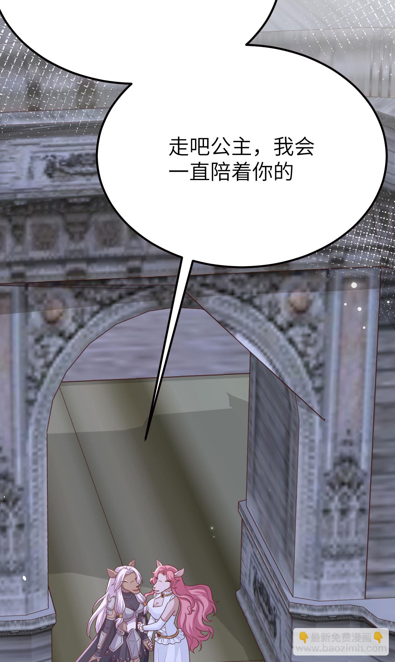 第486话71
