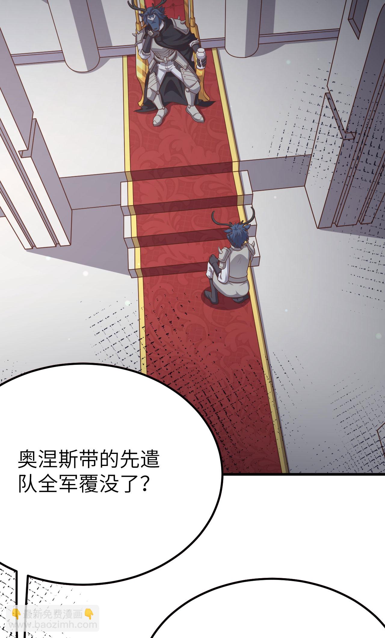 第486话75