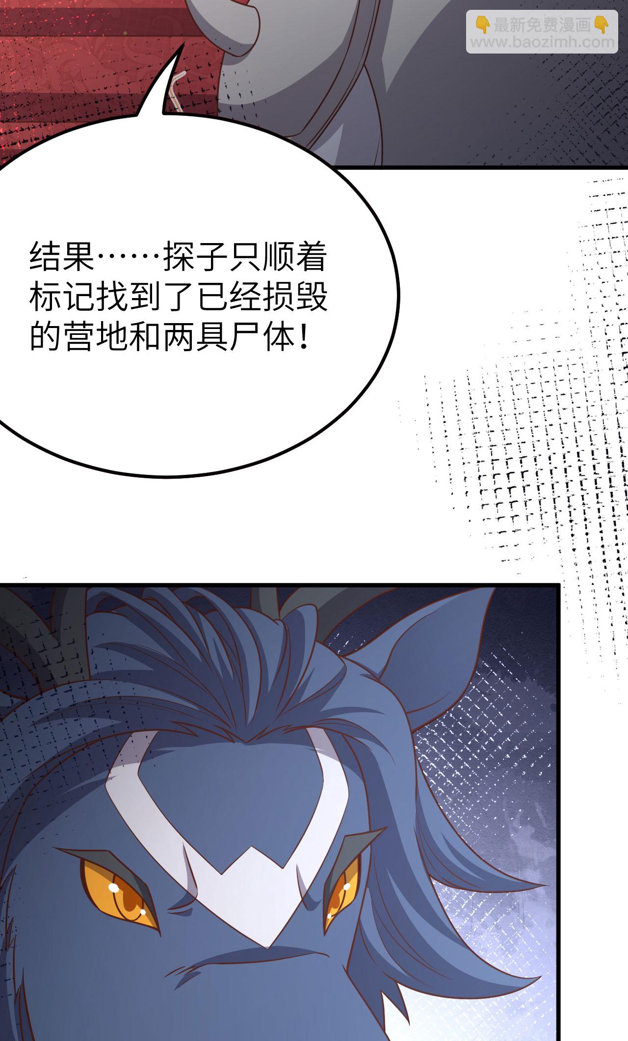 第486话77