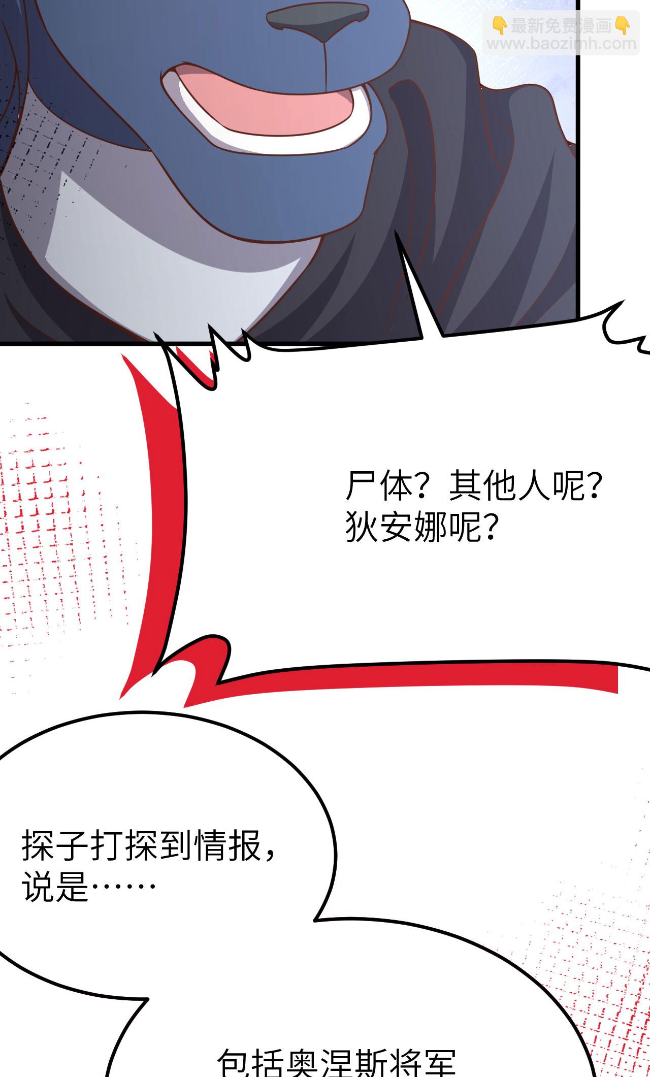 第486话78