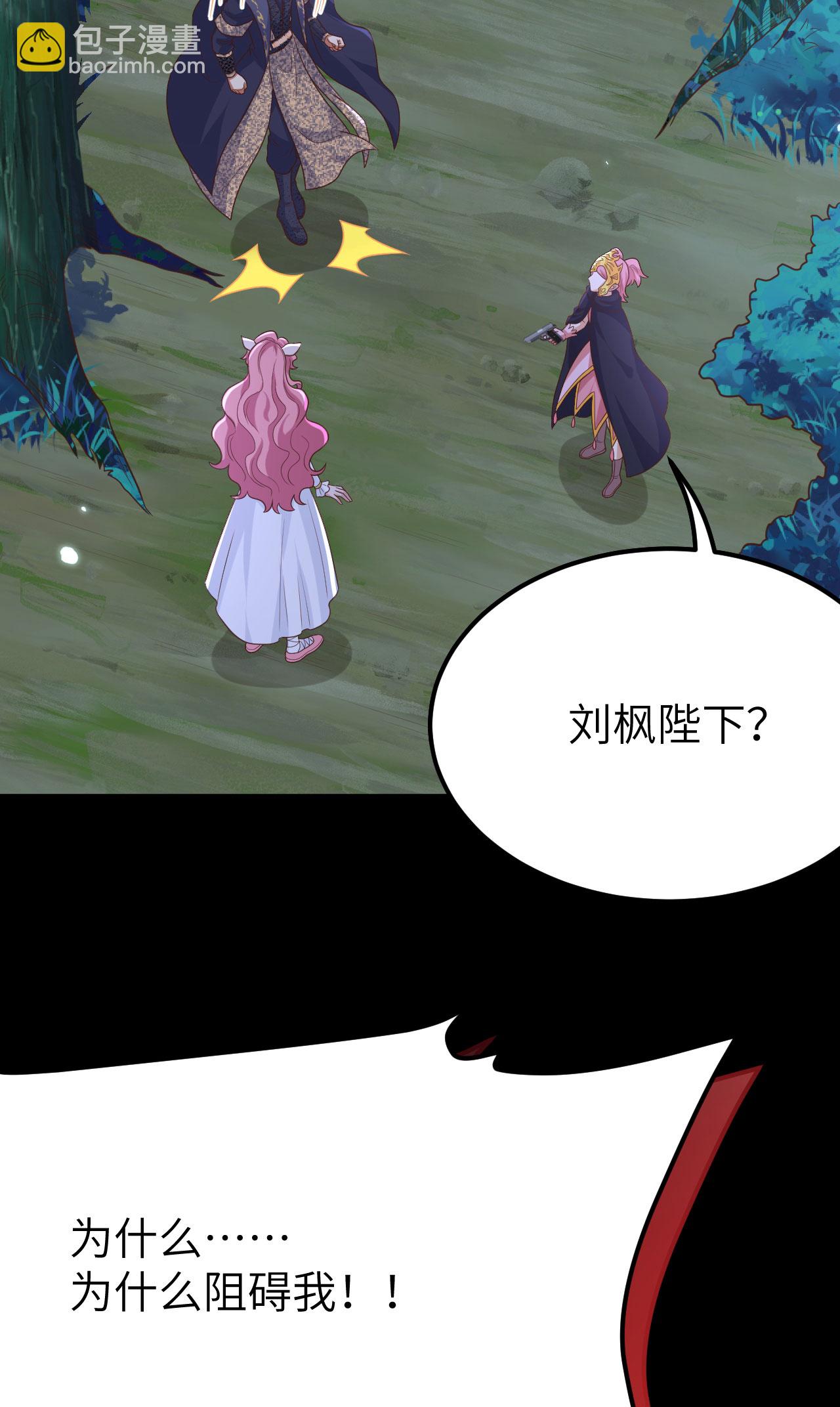 第486话8