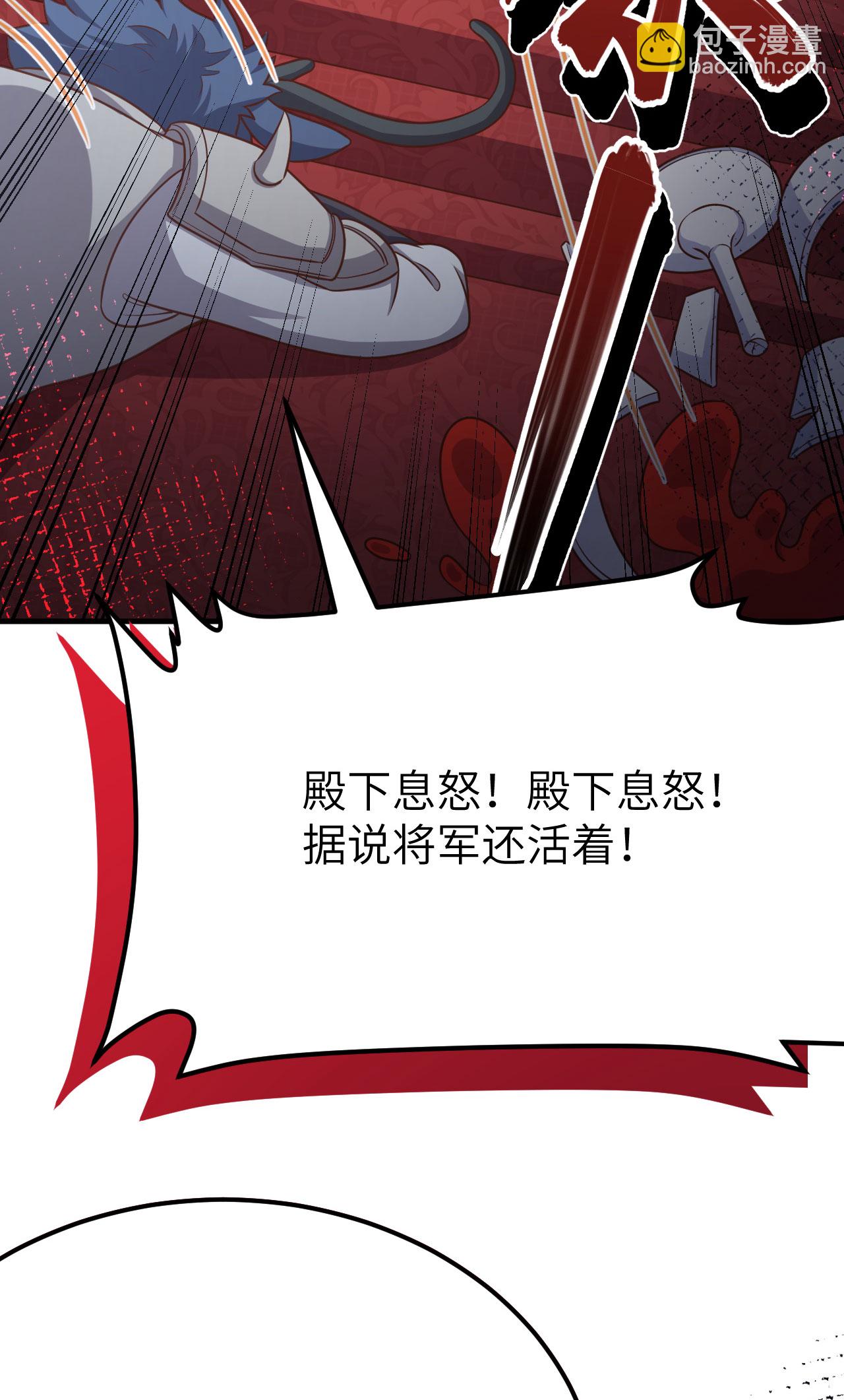 第486话82