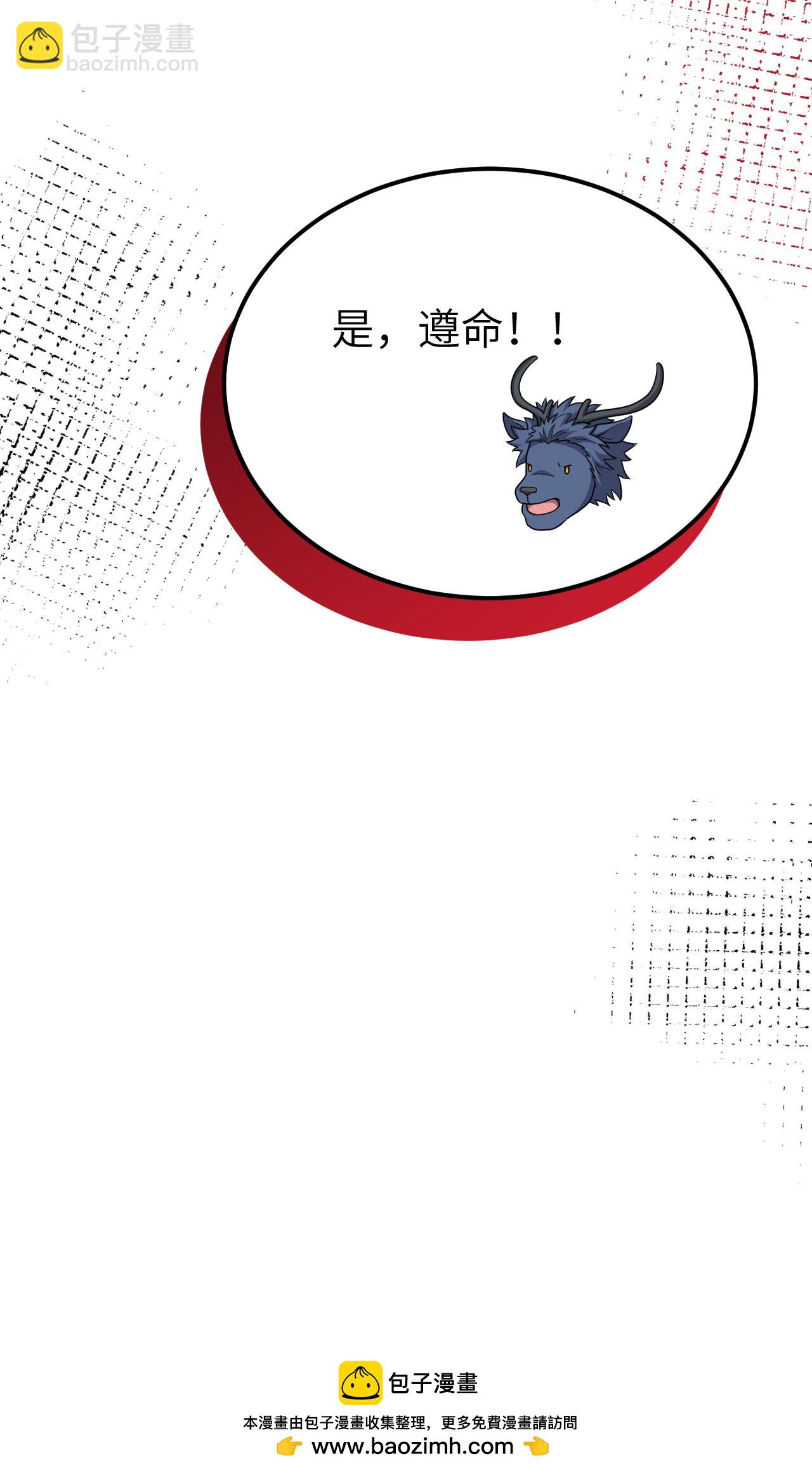第486话85