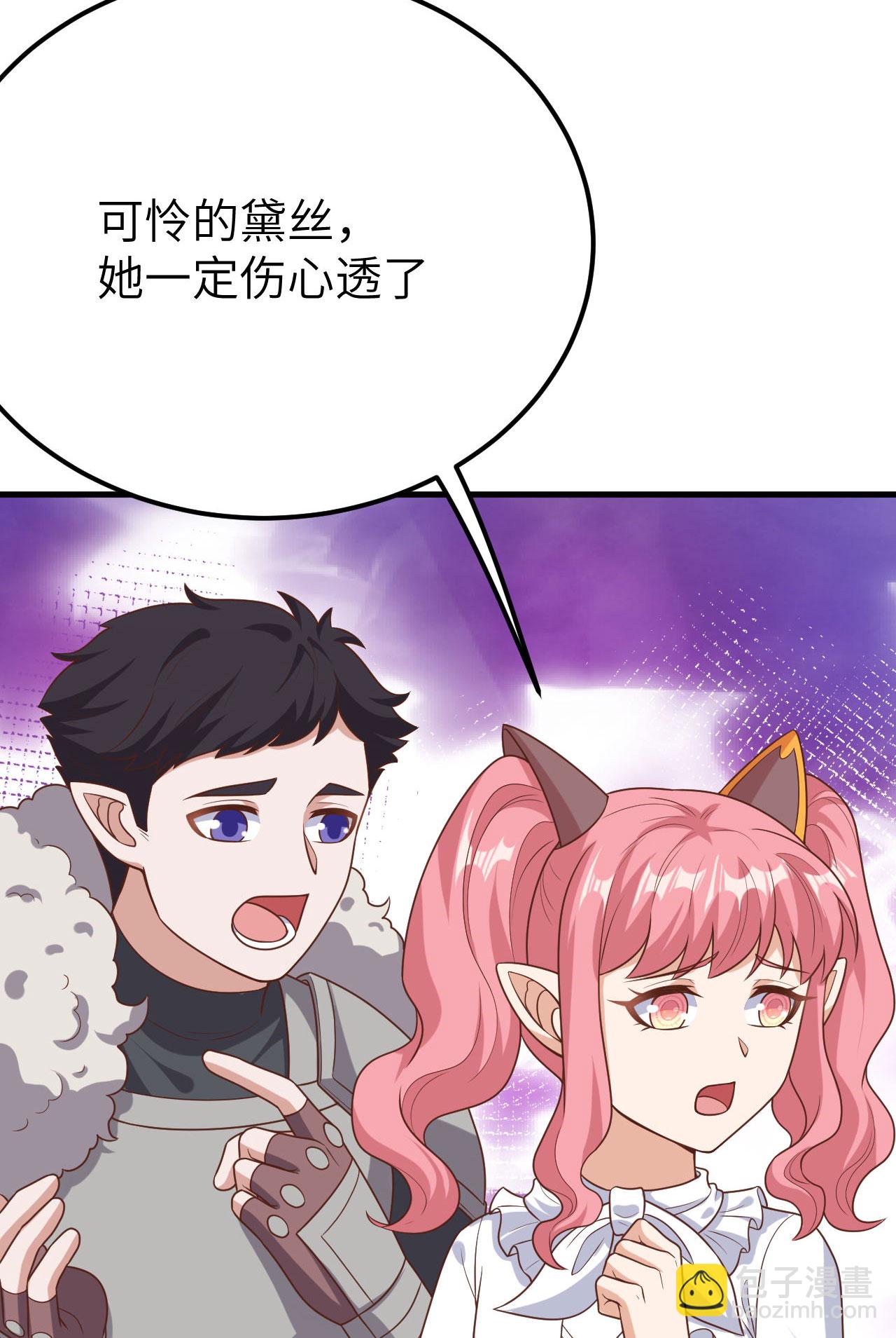 第487话11