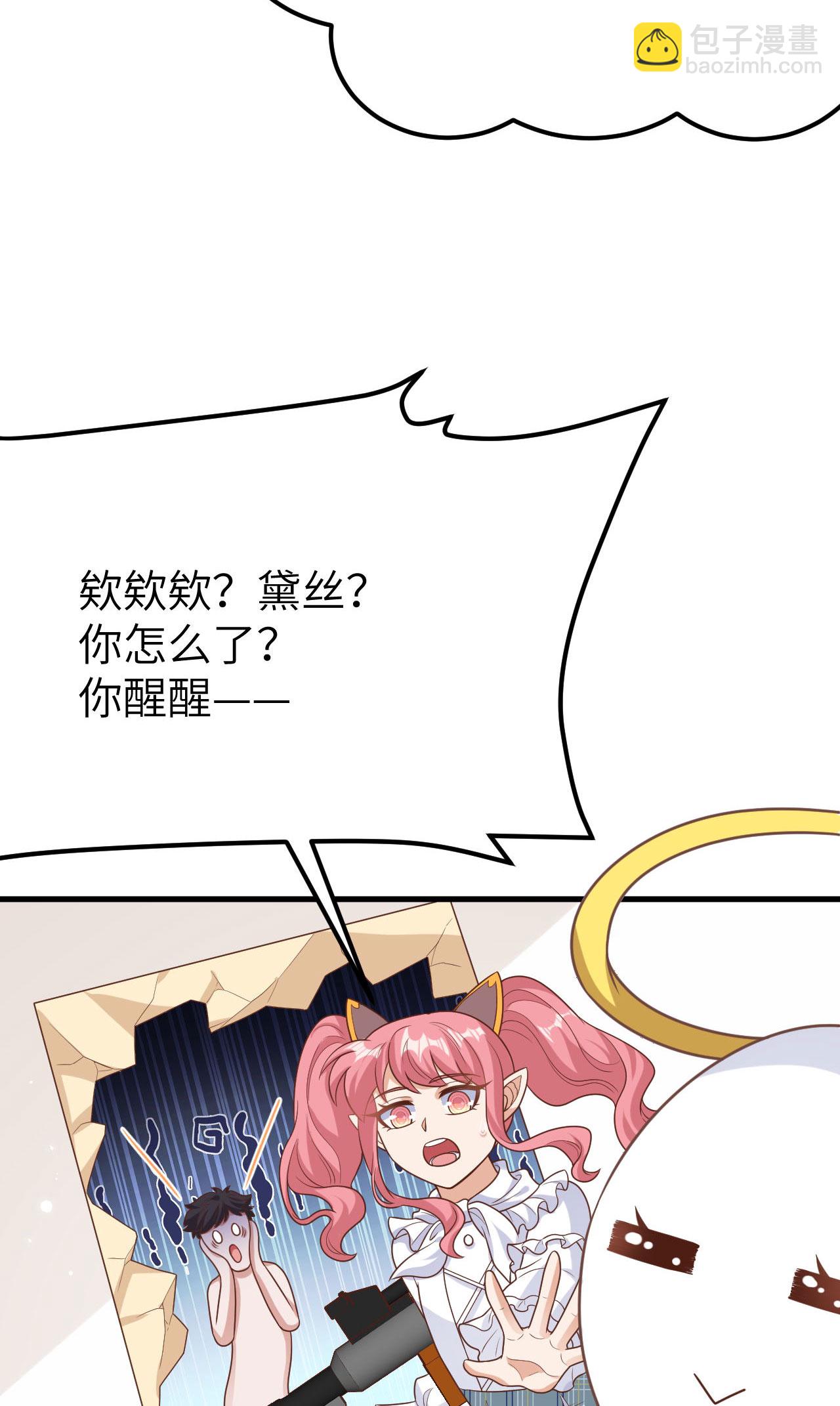 第487话19