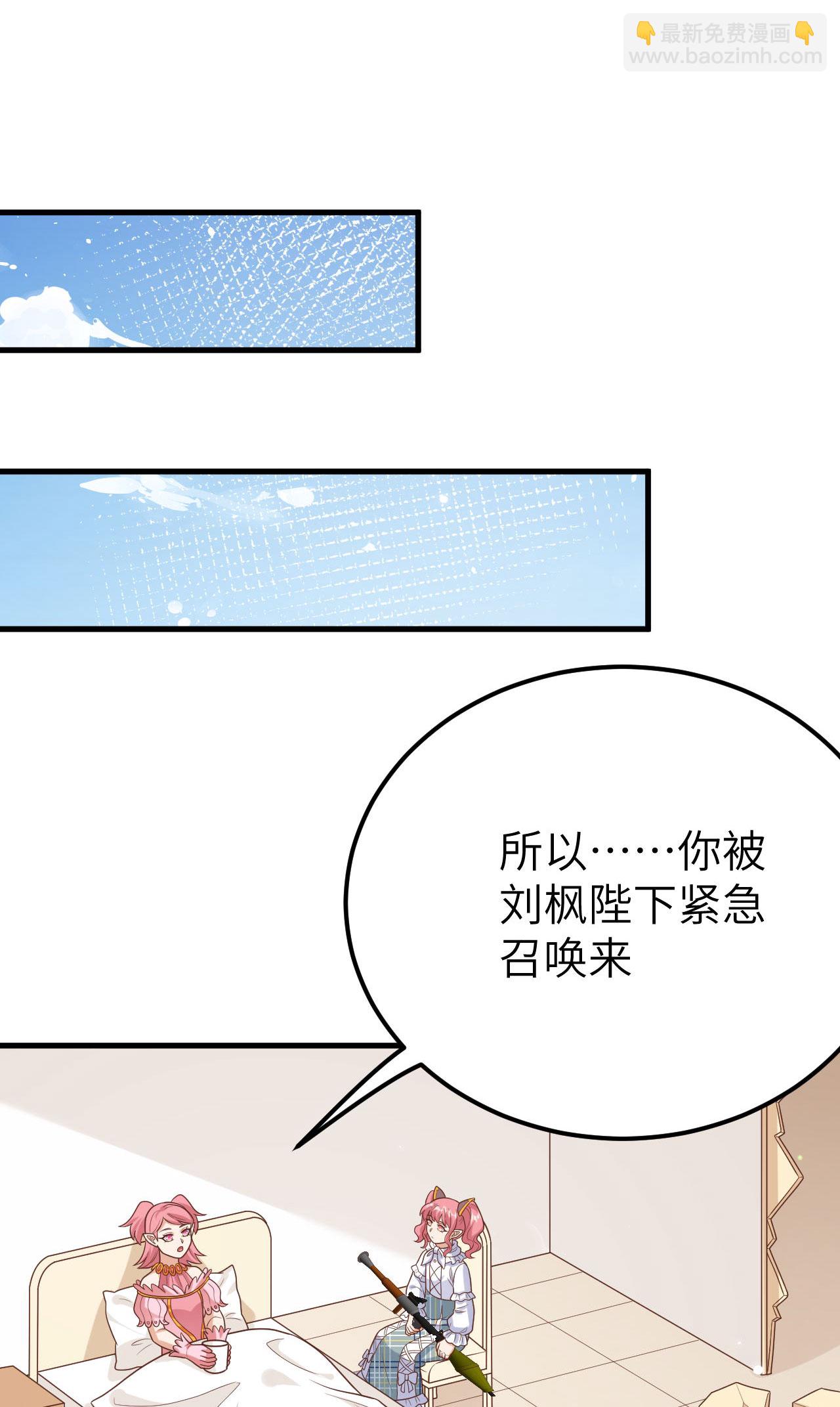 第487话21