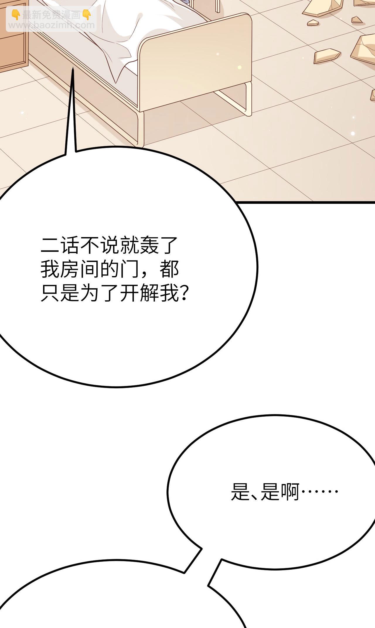 第487话22