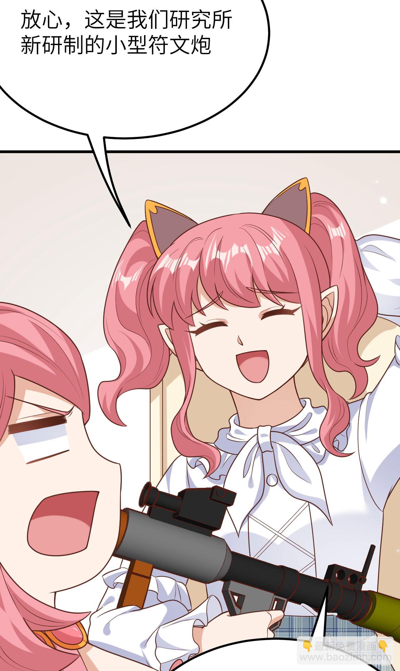 第487话23