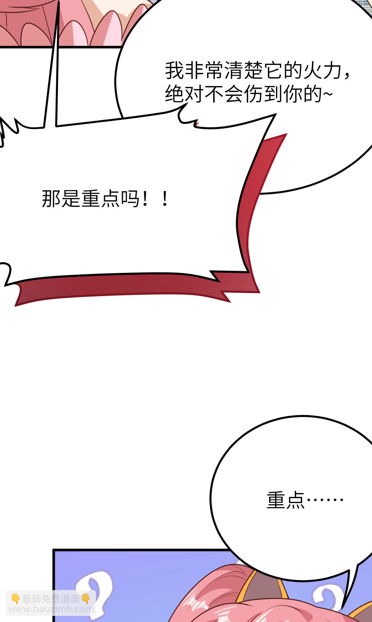 第487话24
