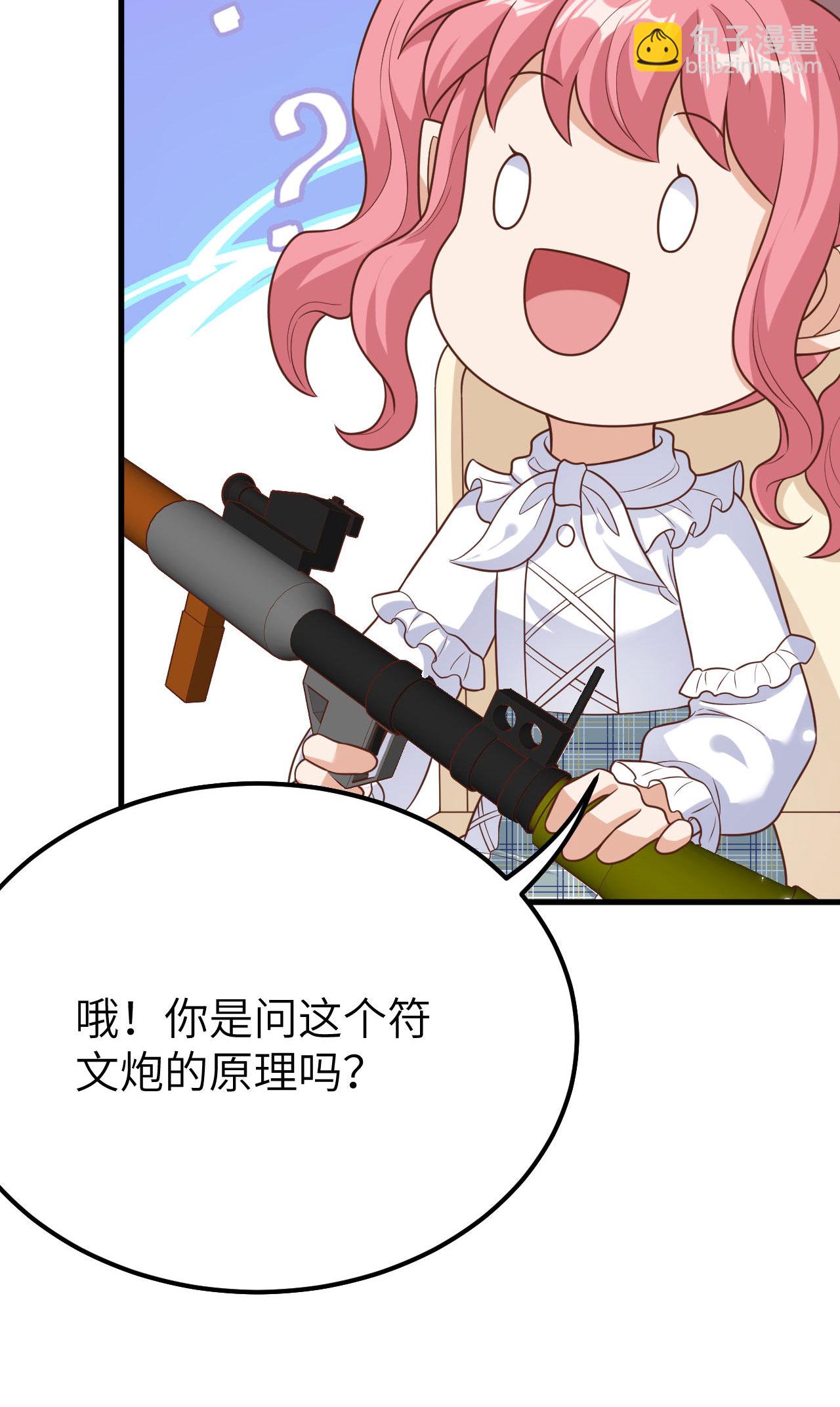第487话25