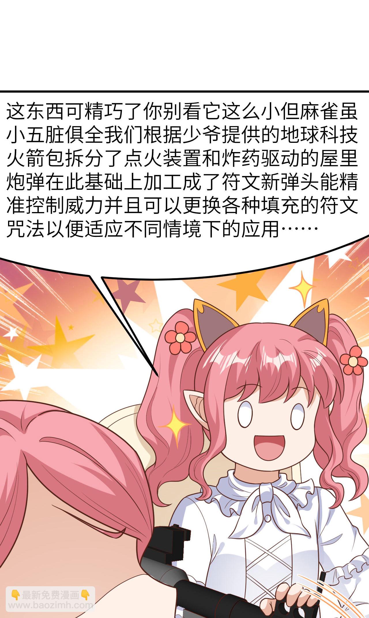 第487话26