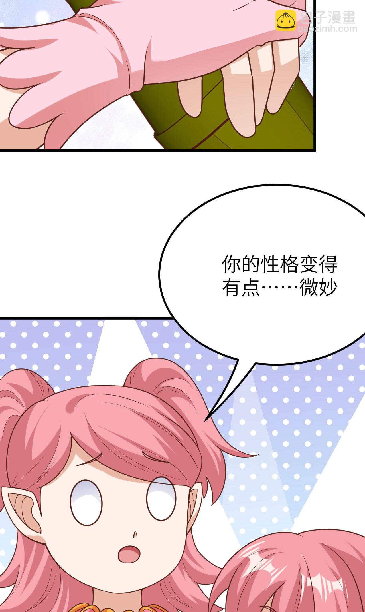 第487话28