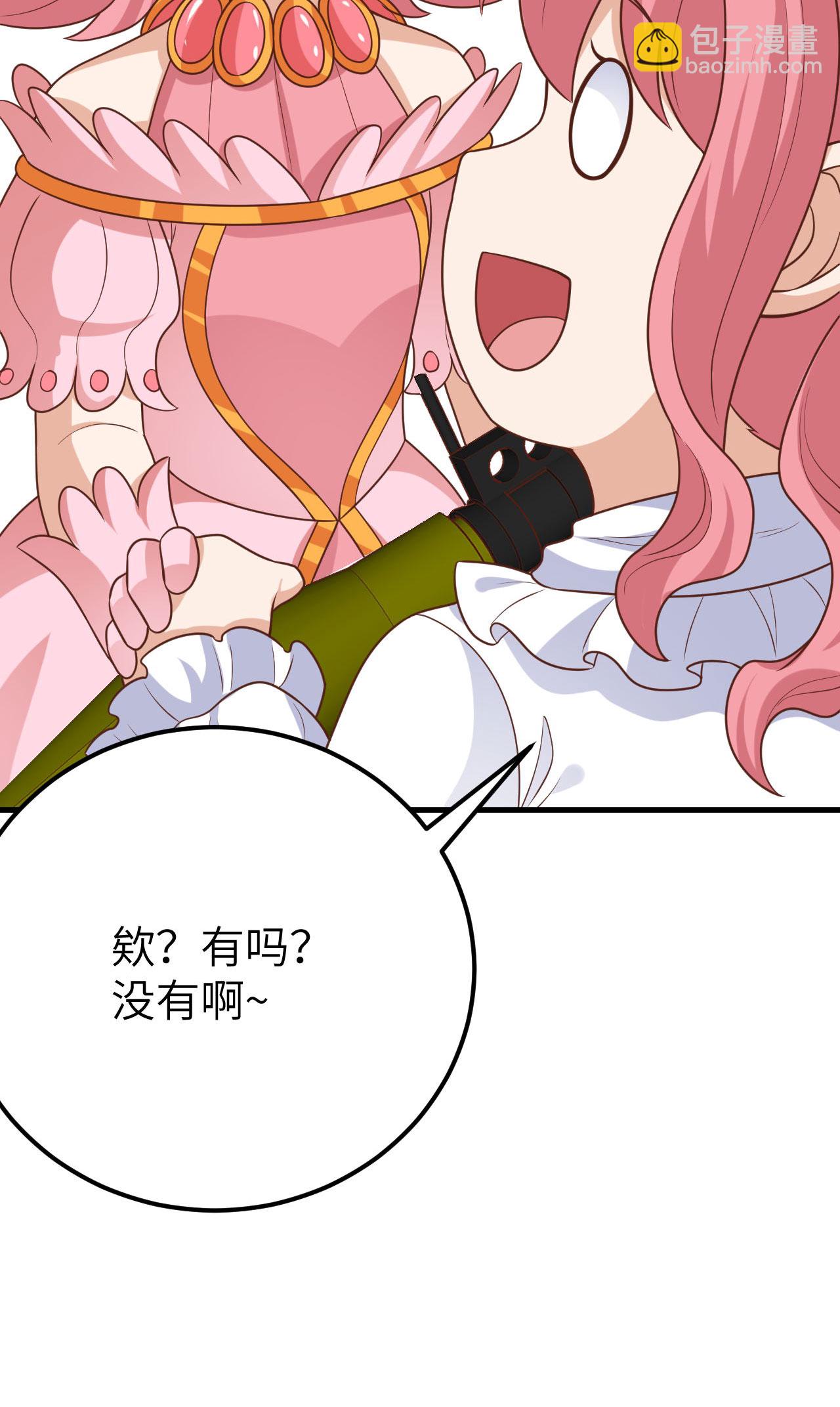 第487话29