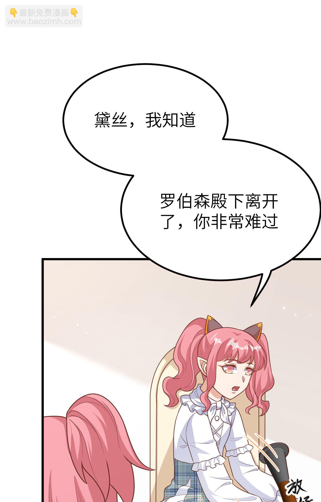 第487话30