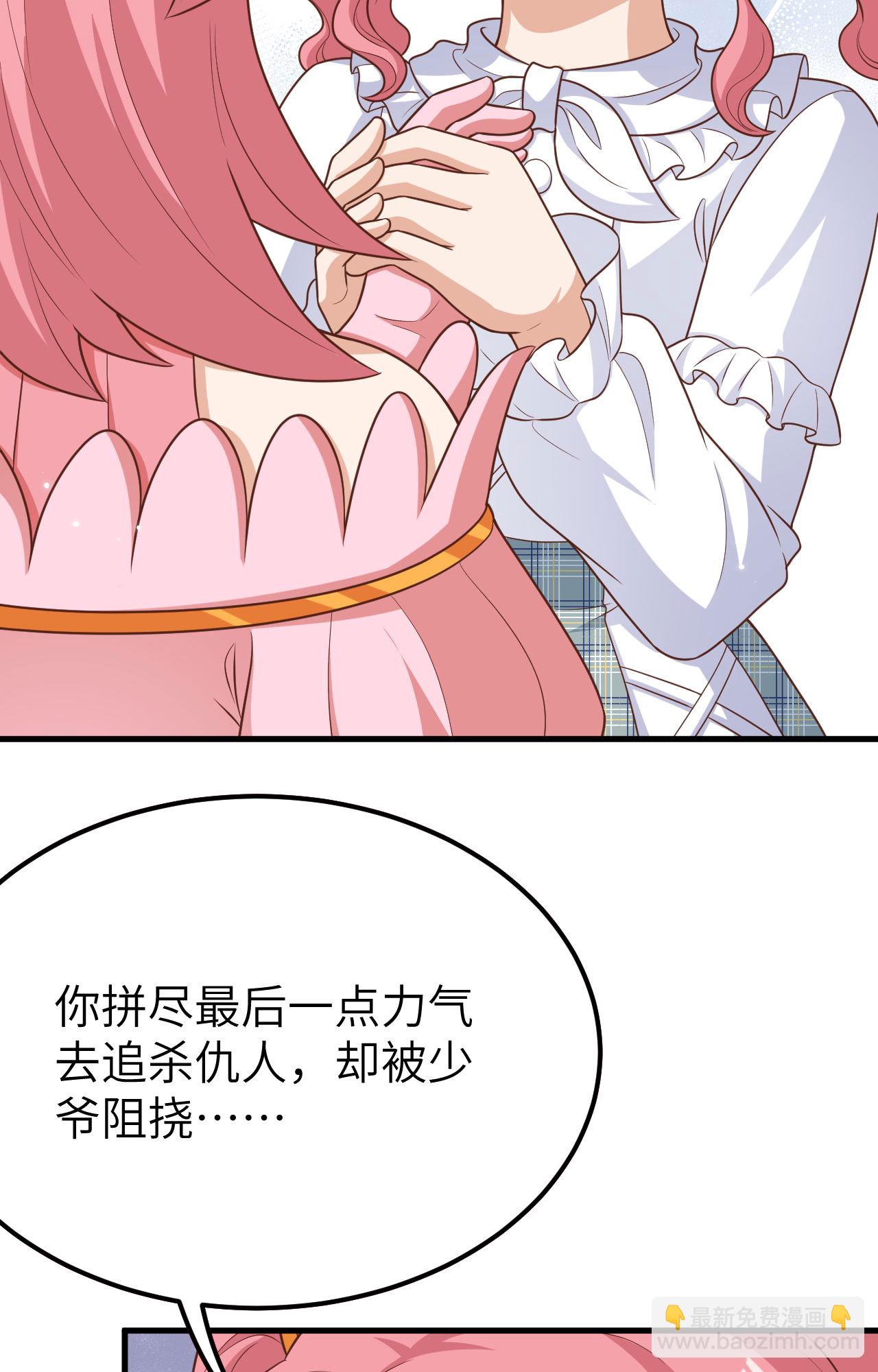 第487话33