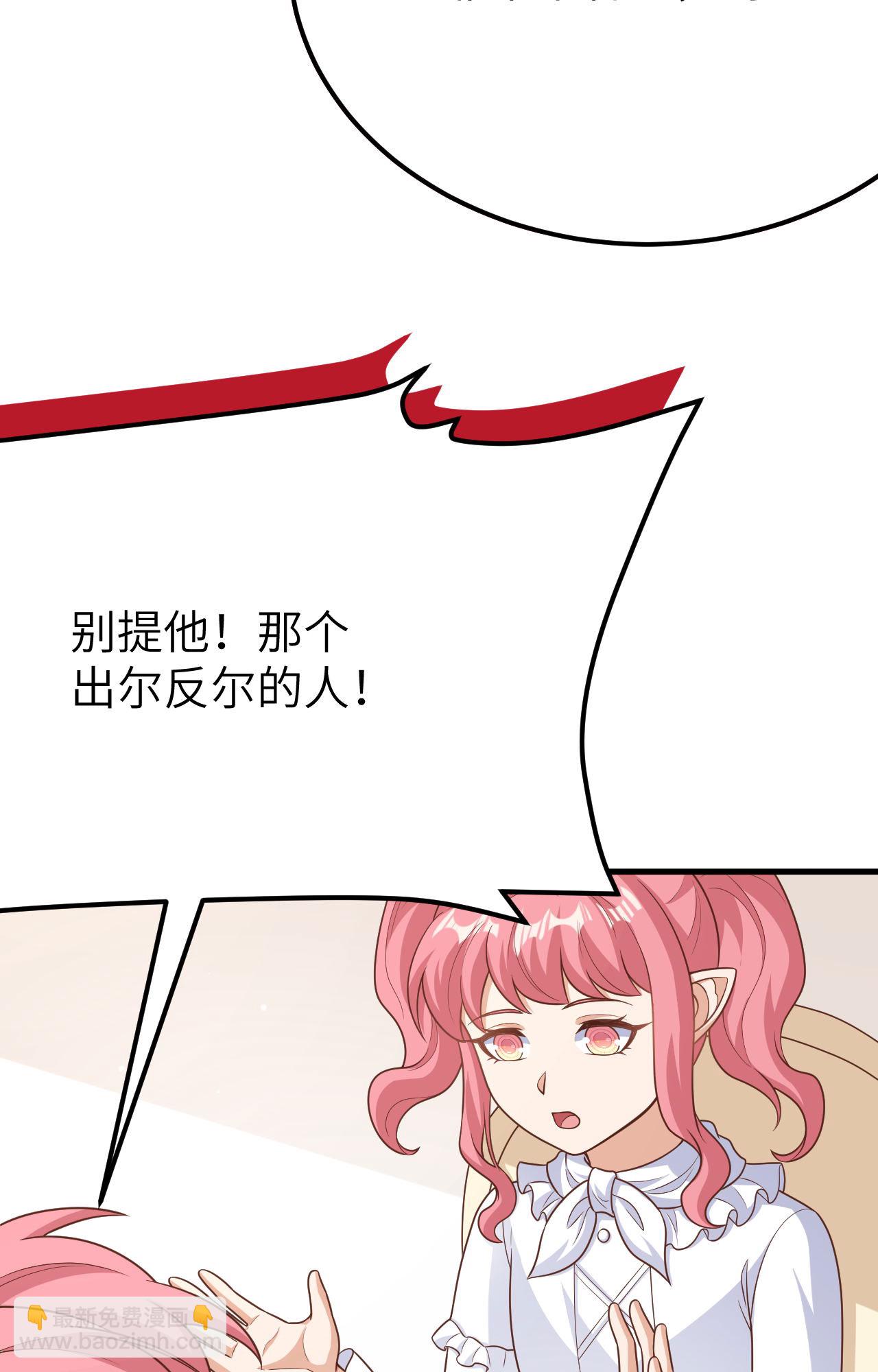 第487话35