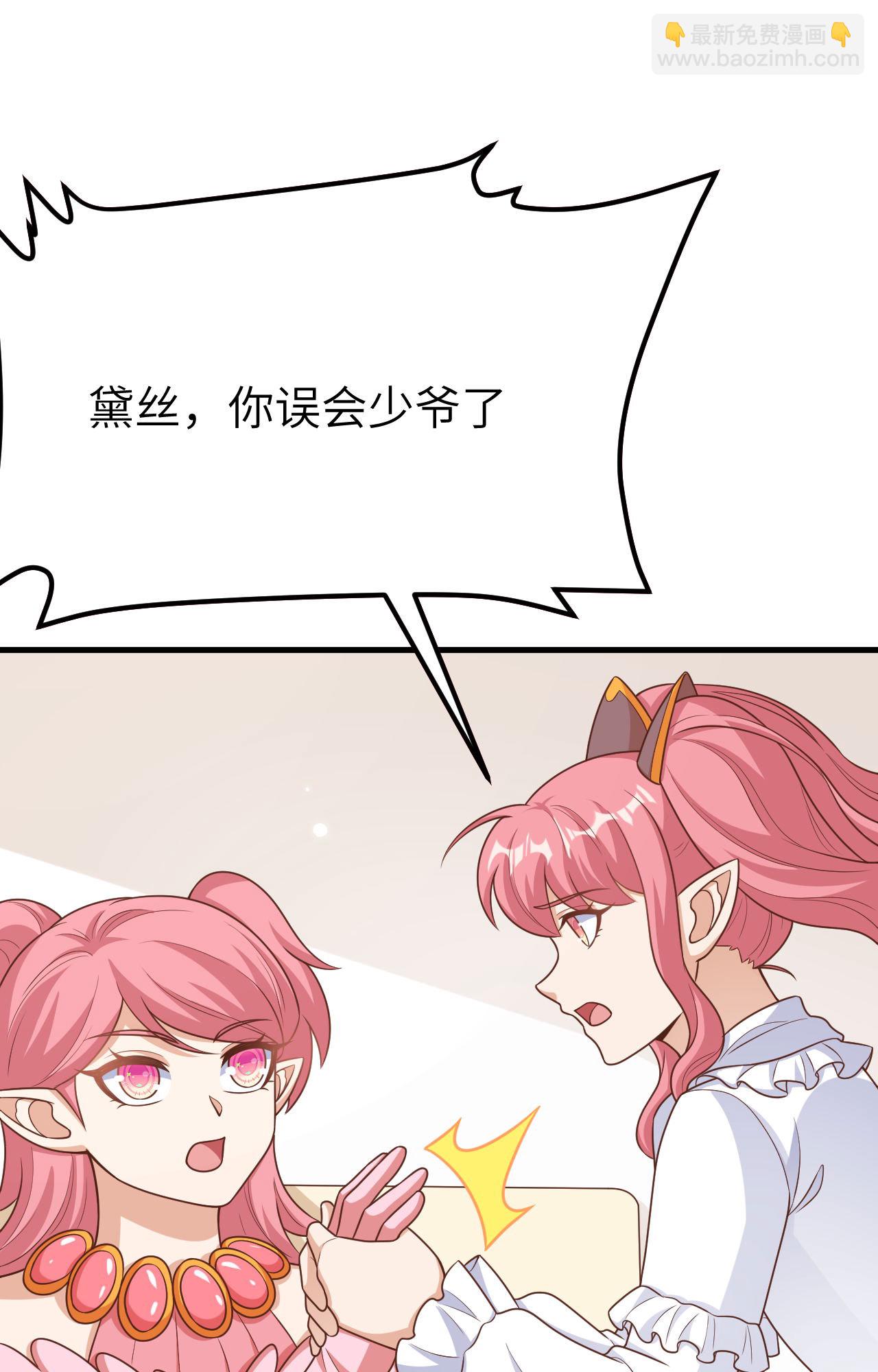 第487话38