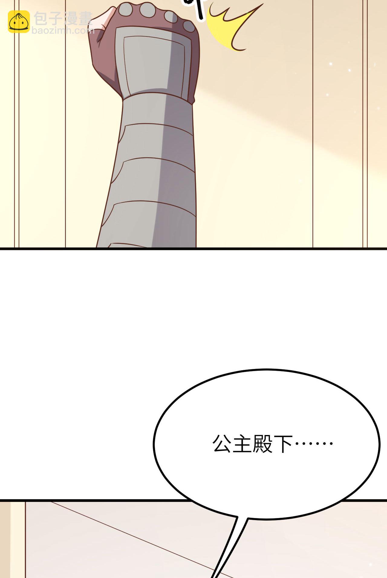 第487话4
