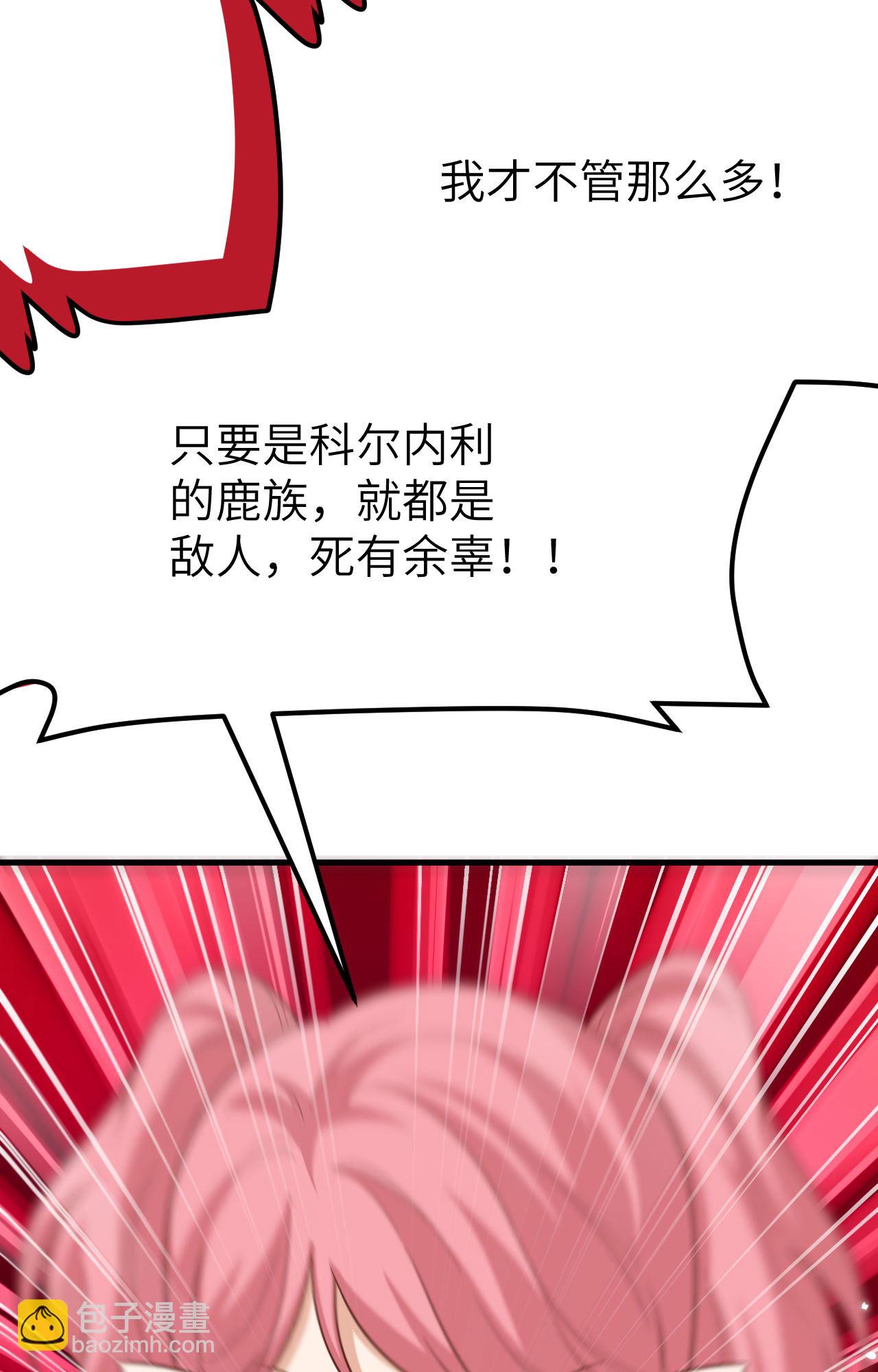 第487话41