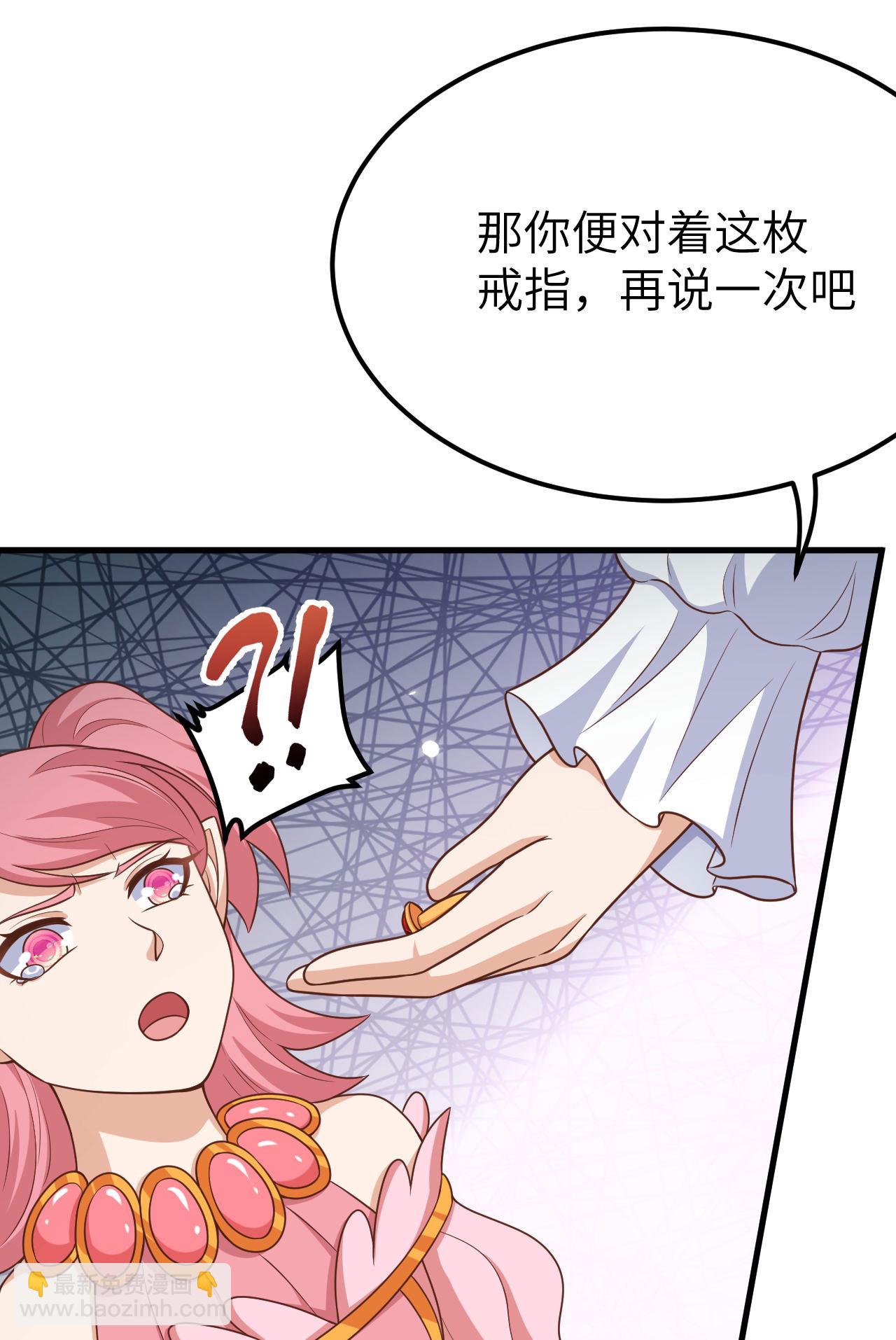 第487话45
