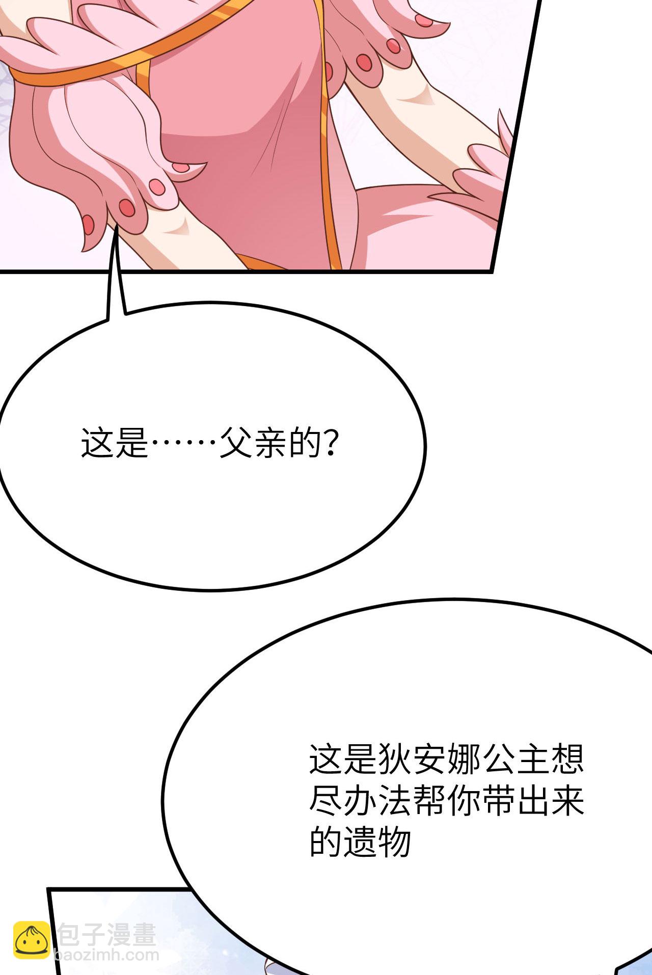 第487话46