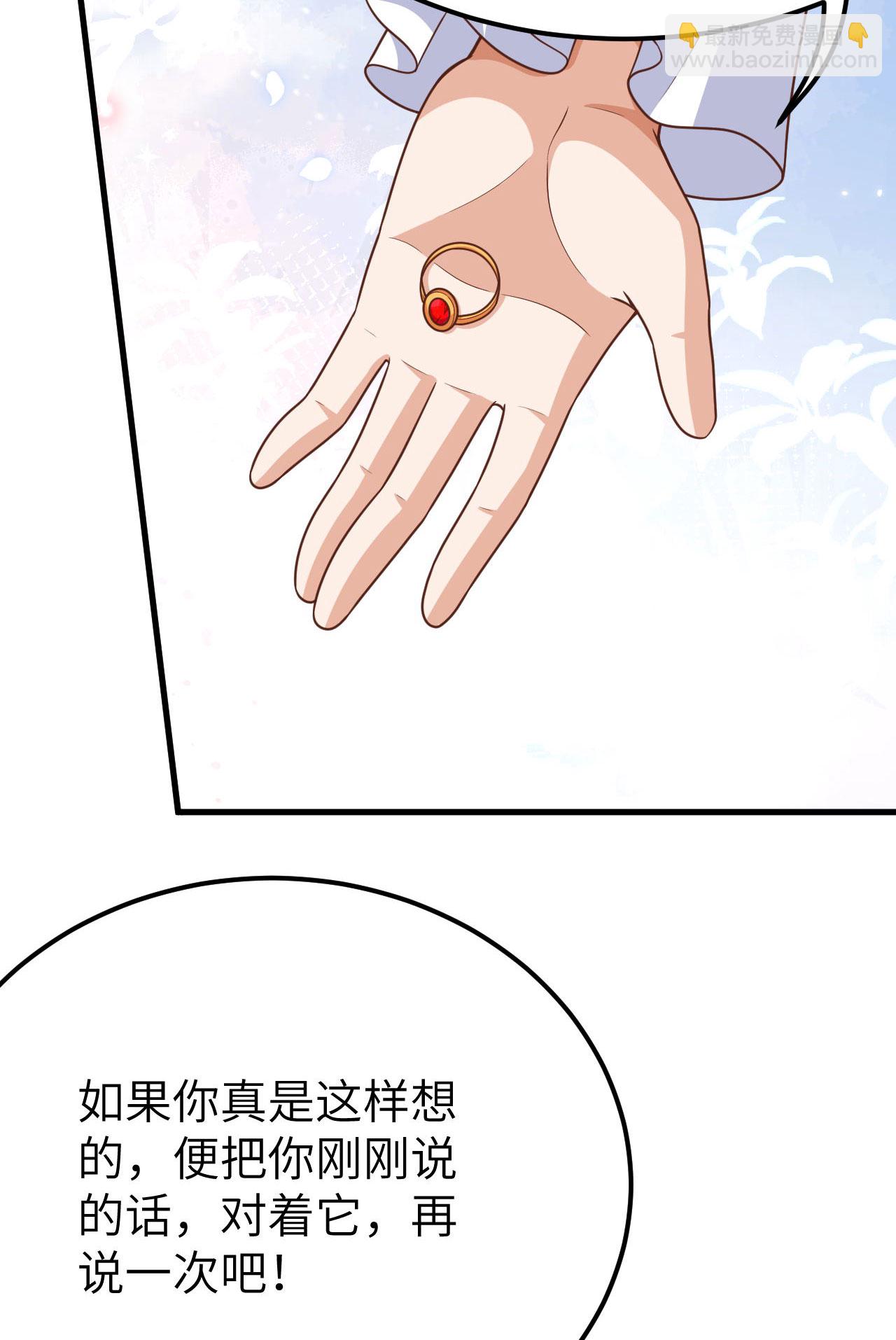 第487话47