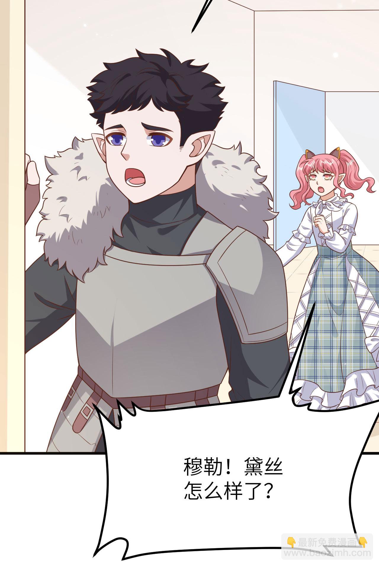 第487话5