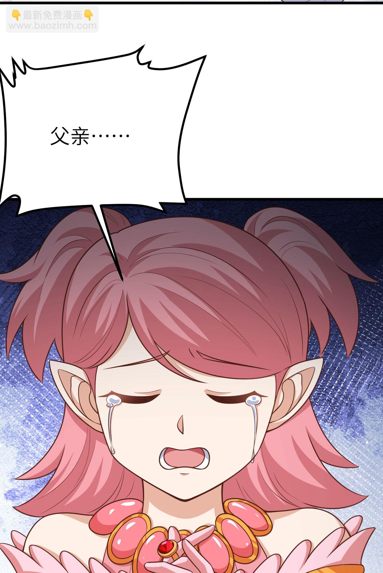 第487话54
