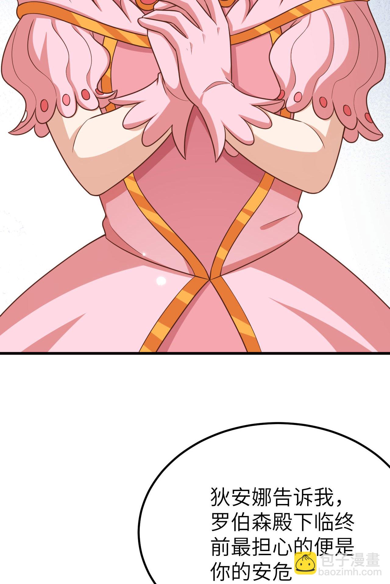 第487话55