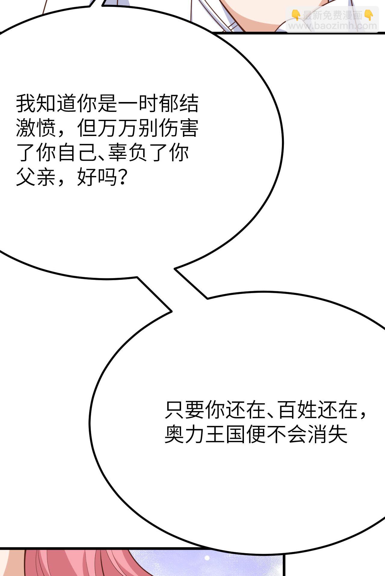 第487话57