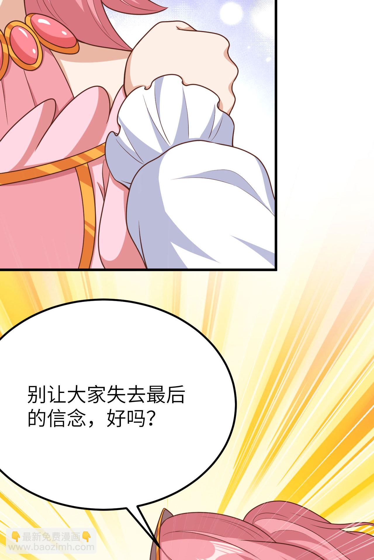 第487话58