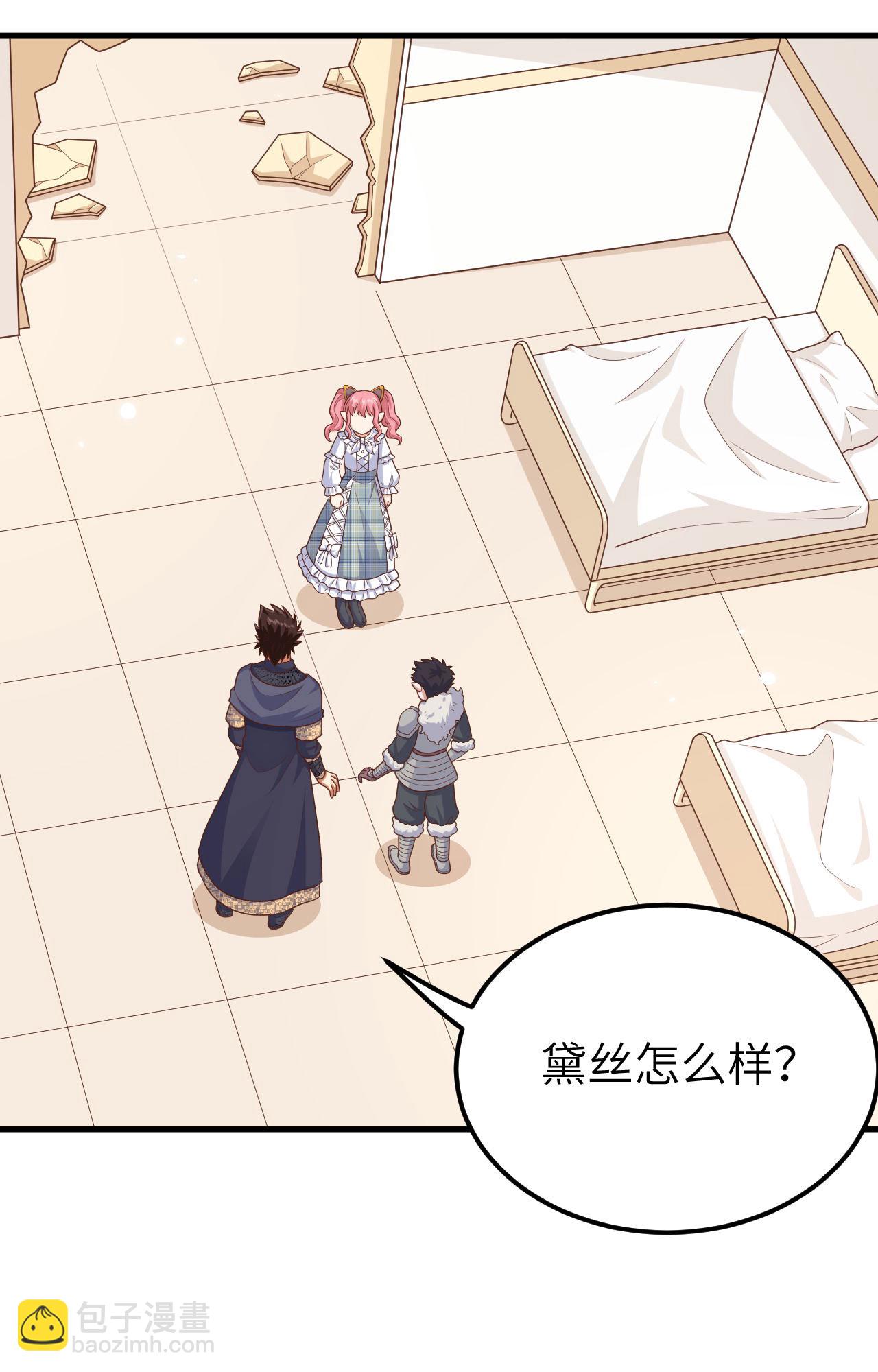 第487话62