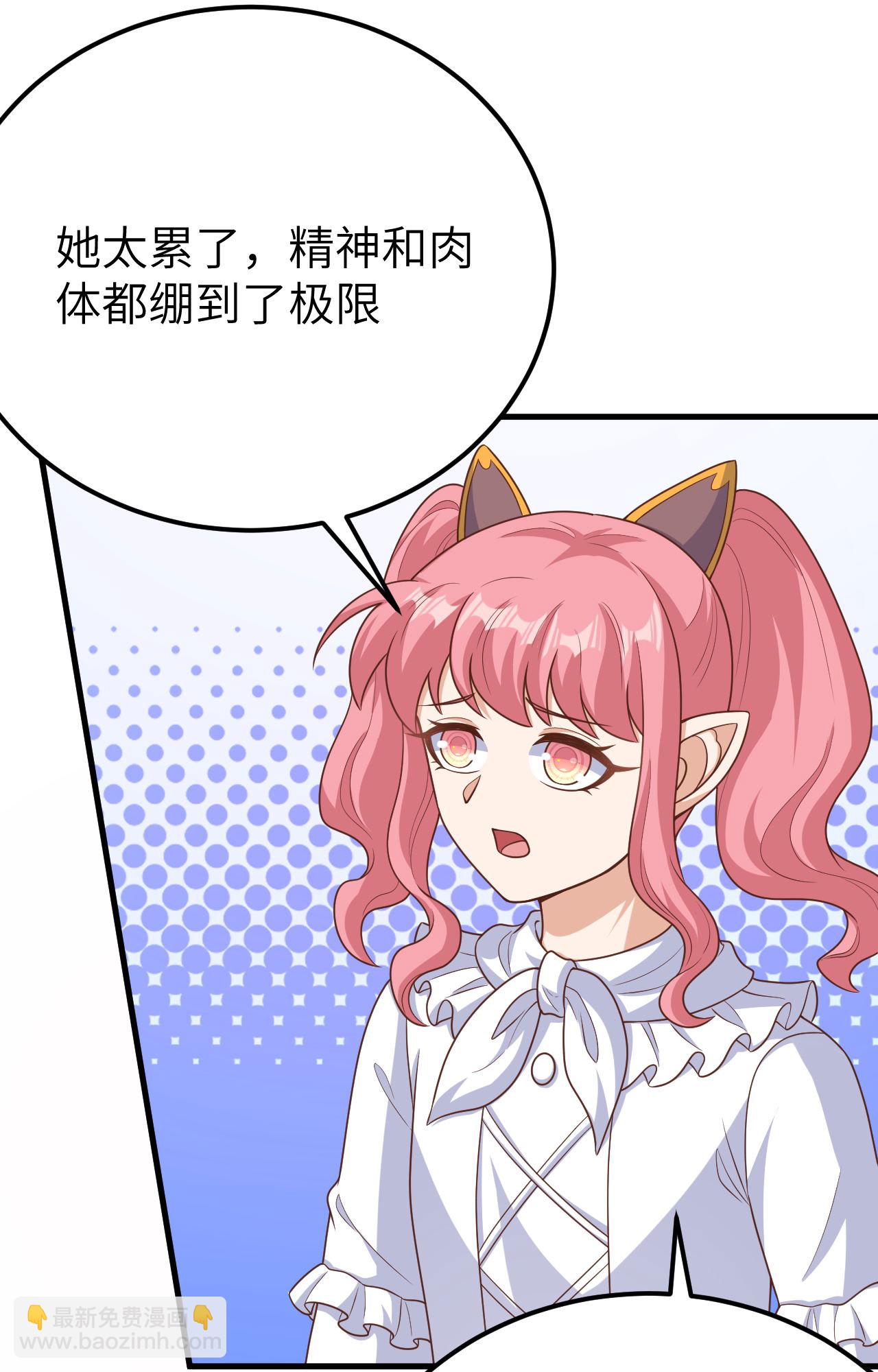 第487话63
