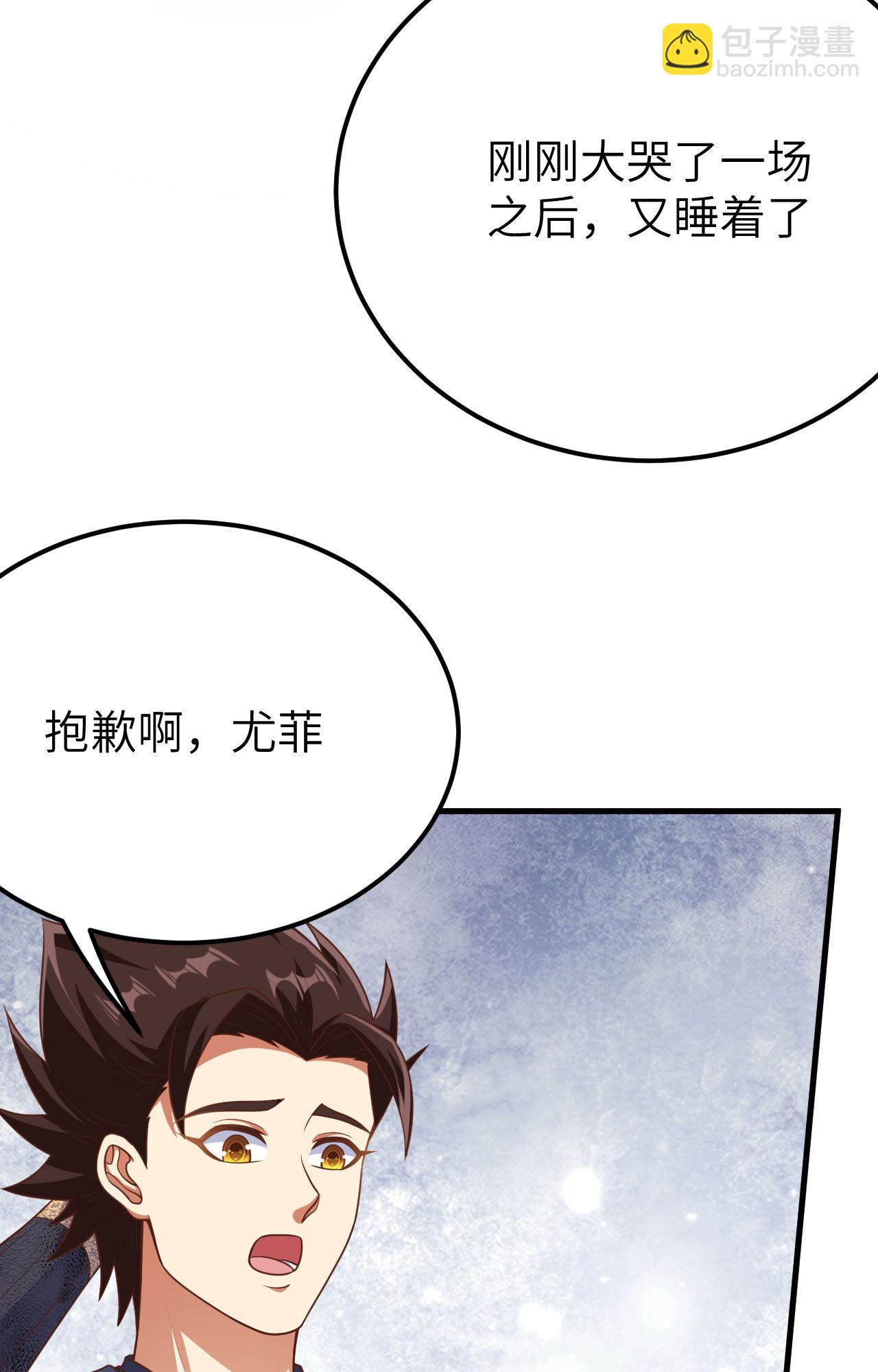 第487话64