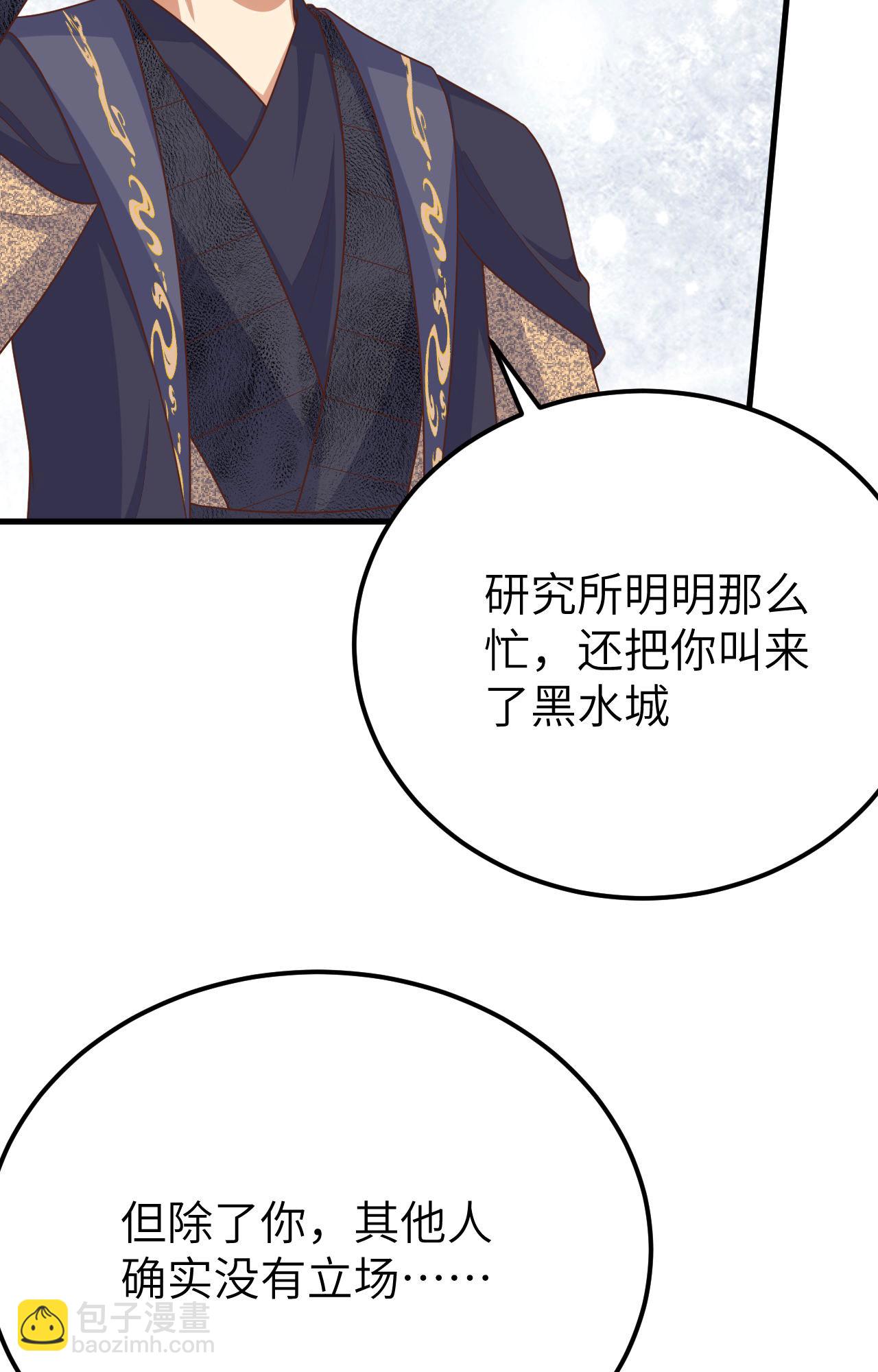 第487话65