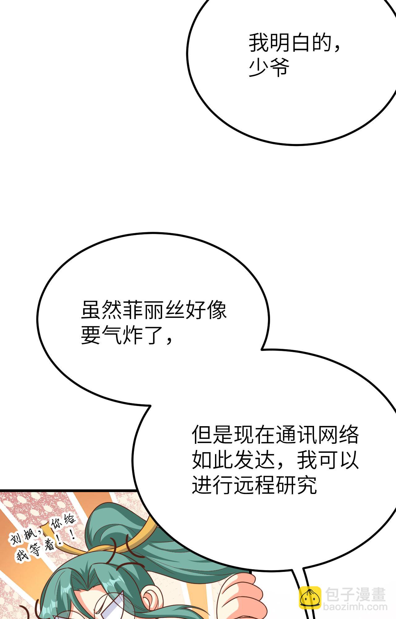 第487话67