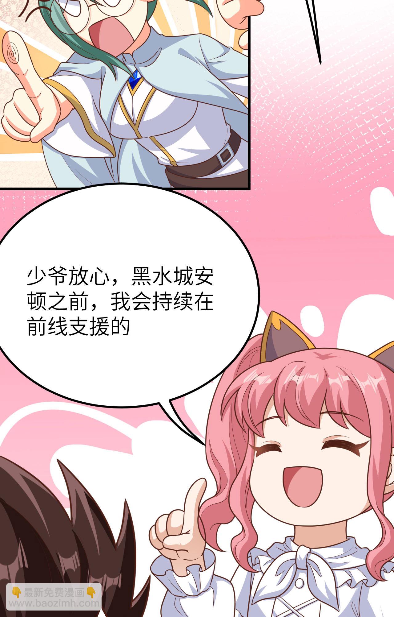 第487话68