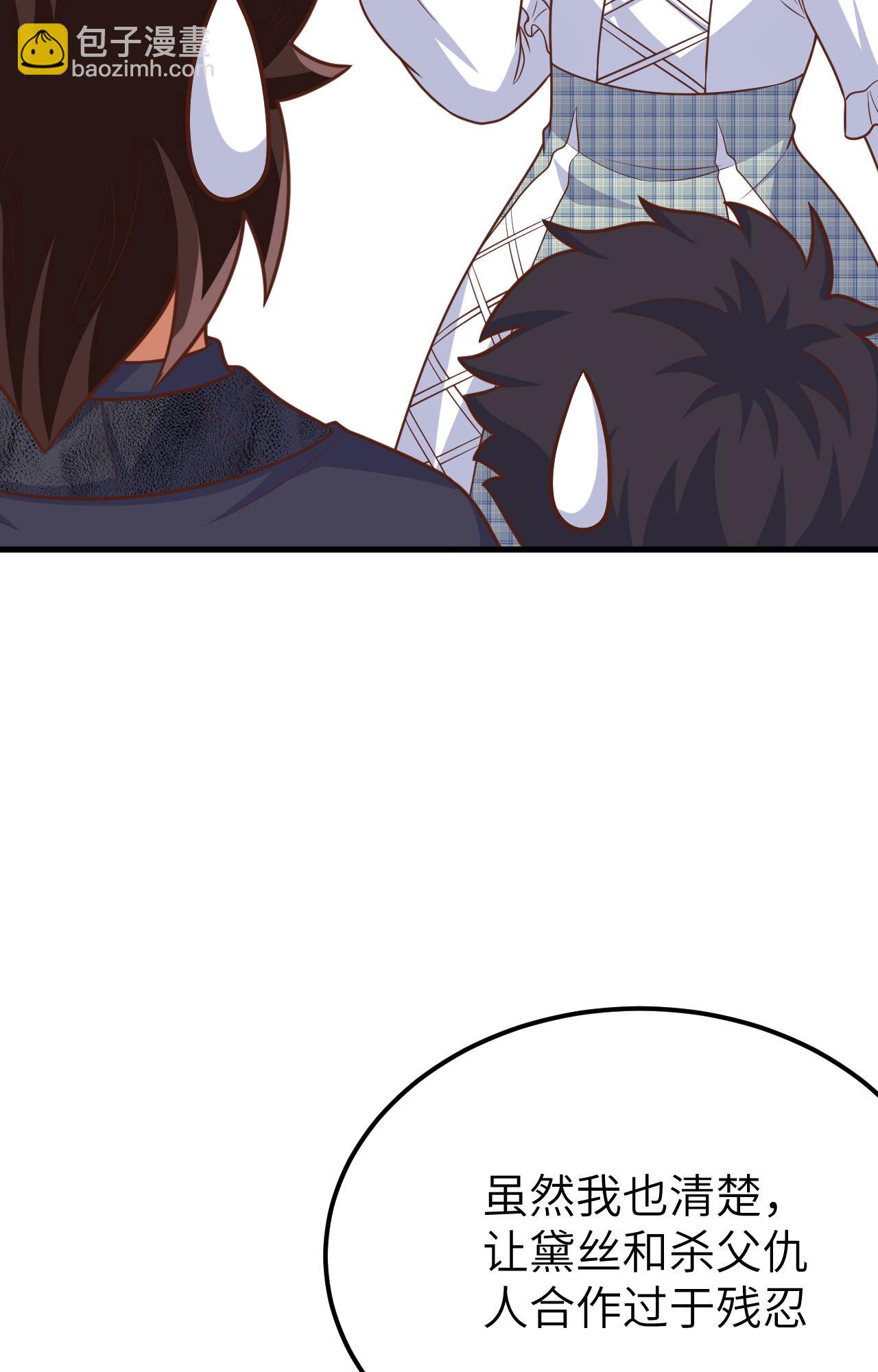 第487话69