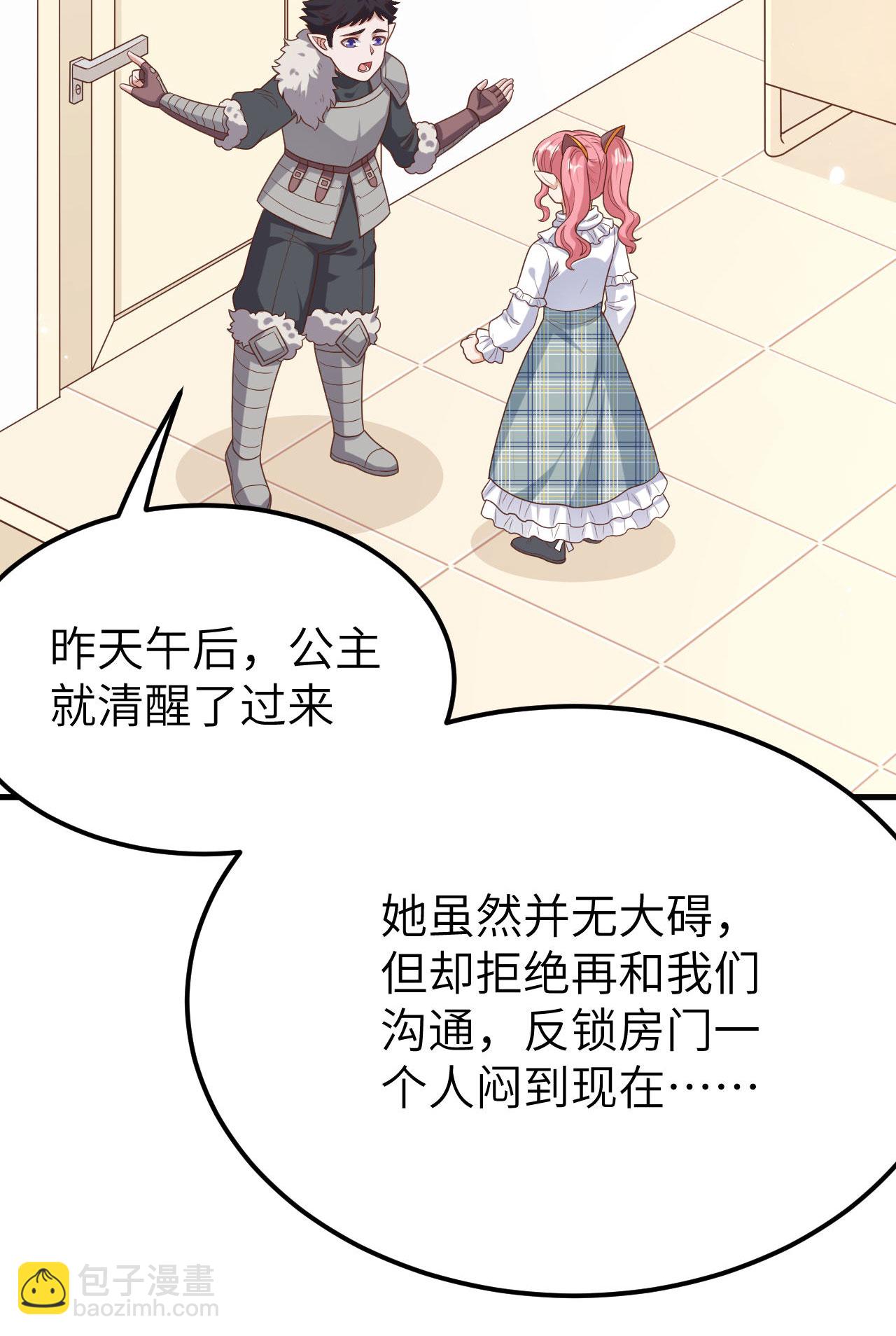 第487话7