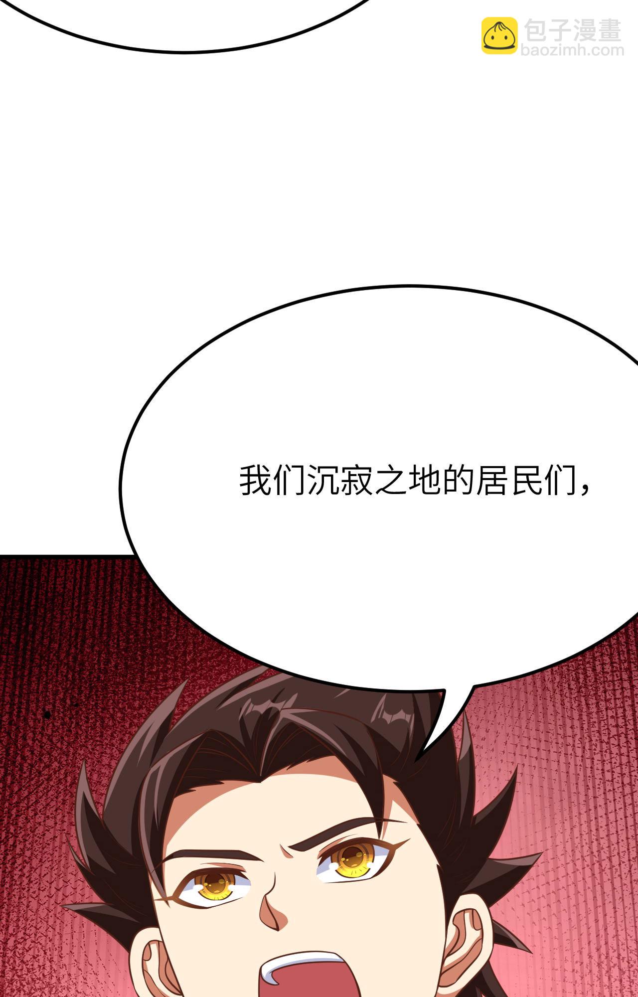 第487话73