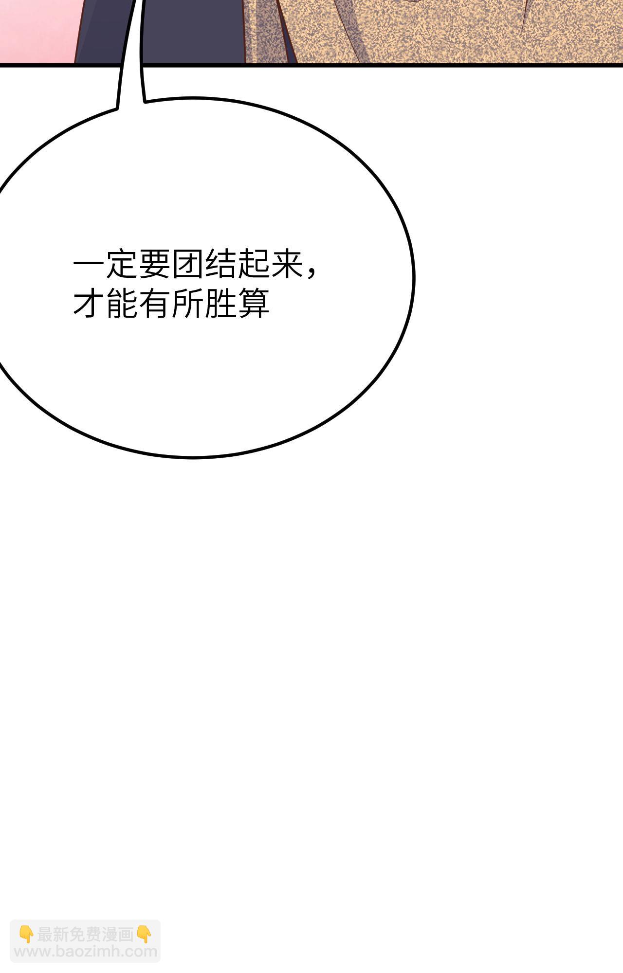 第487话75