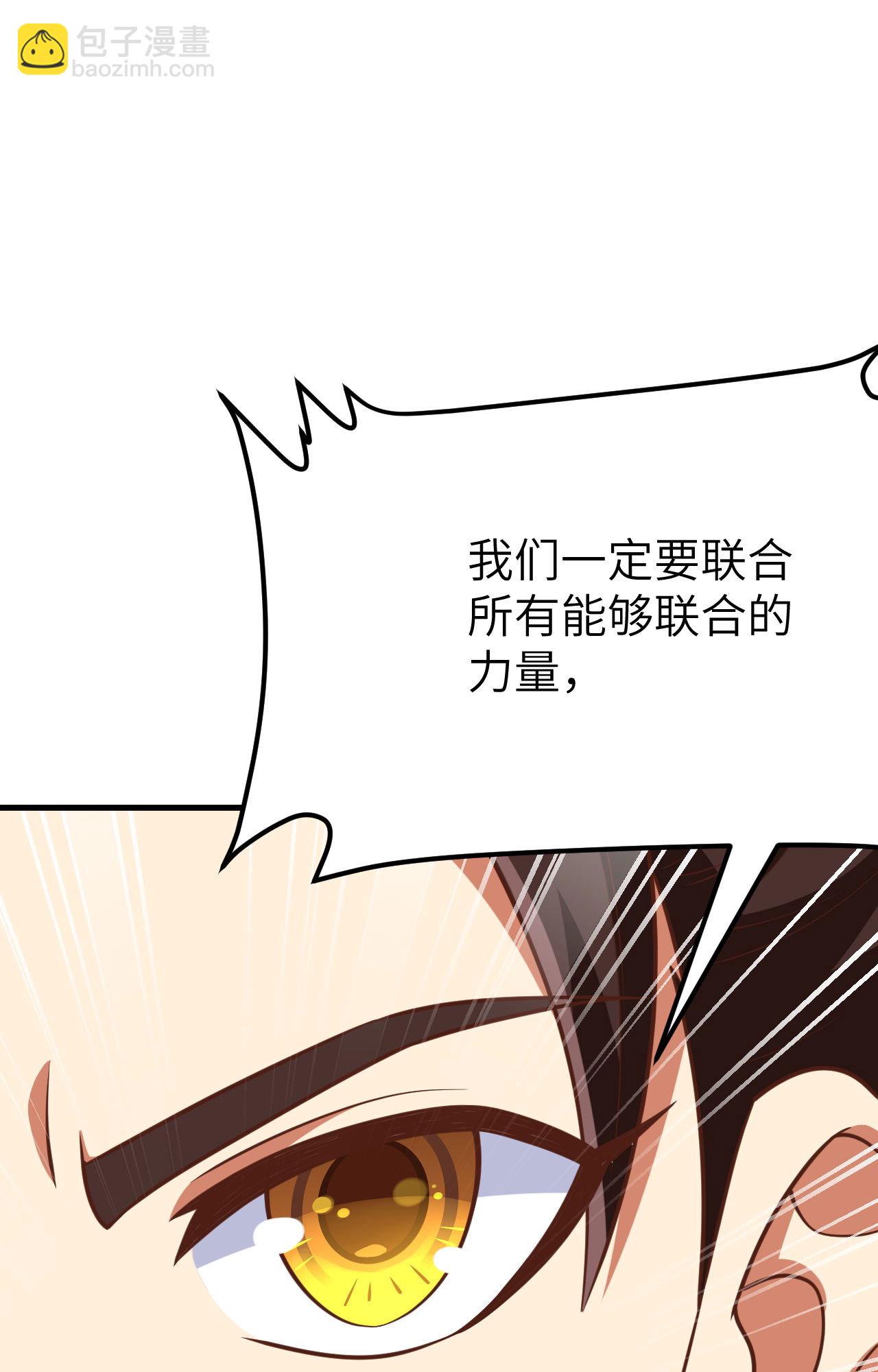 第487话76