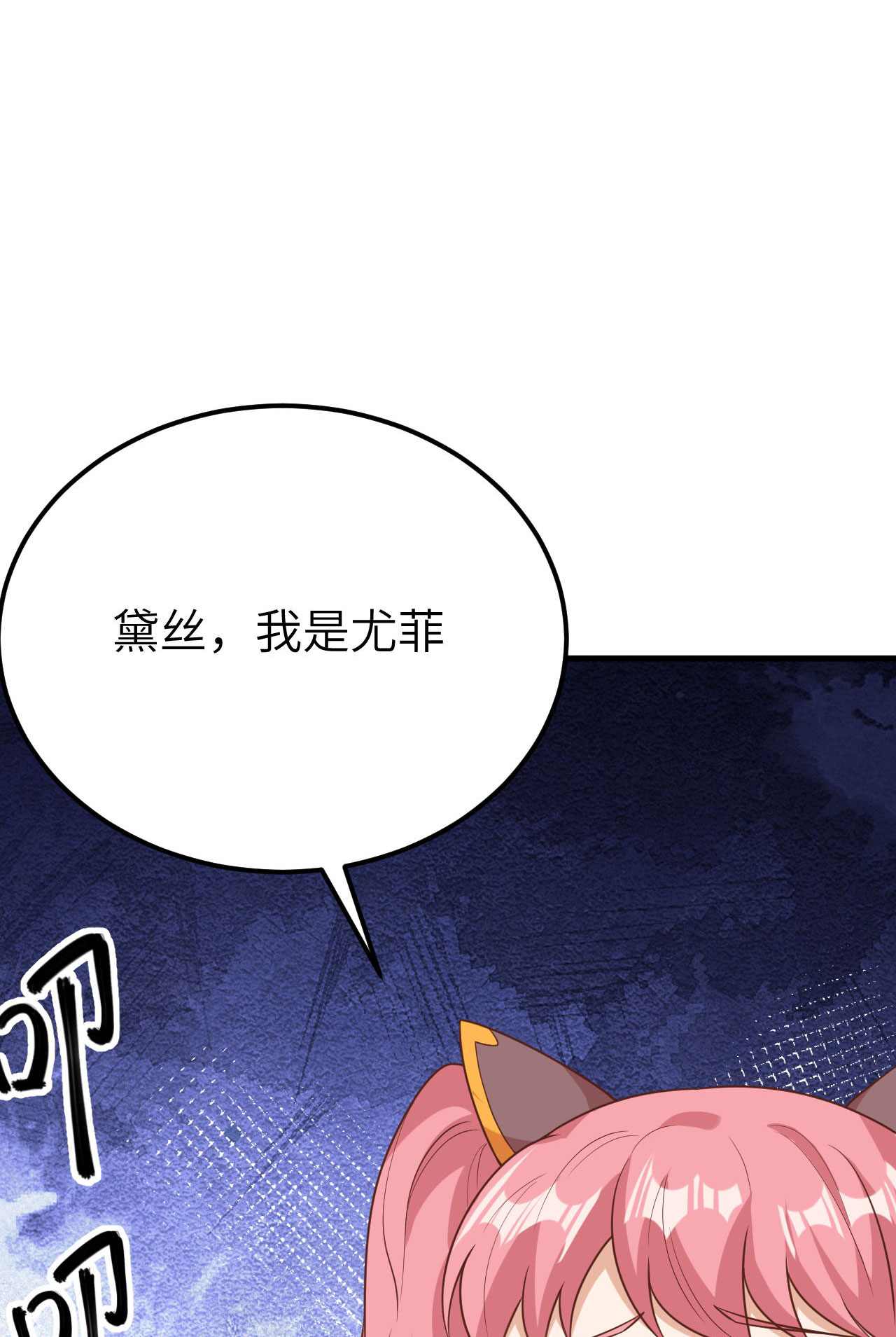 第487话8