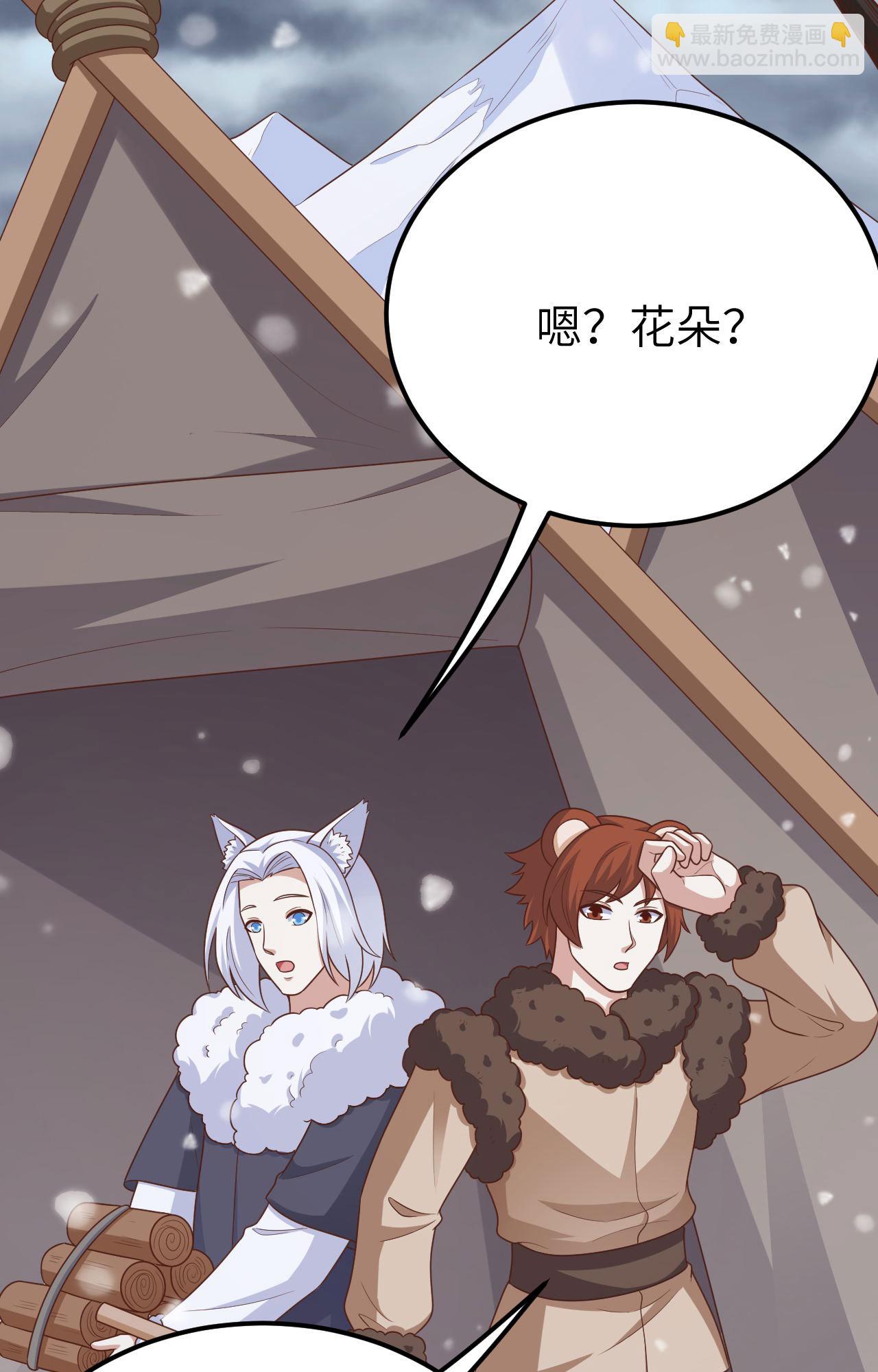 第487话82