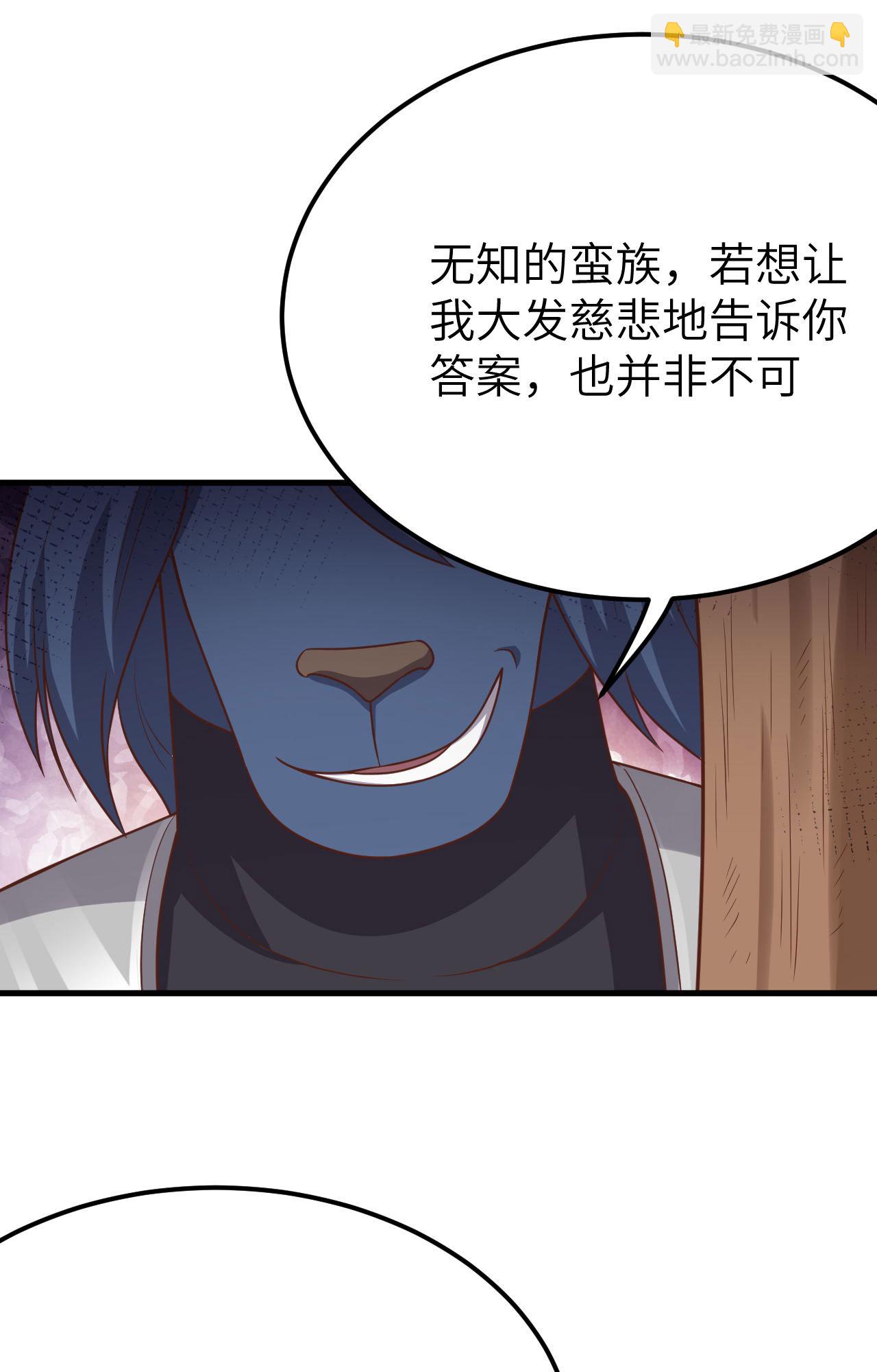 第487话87