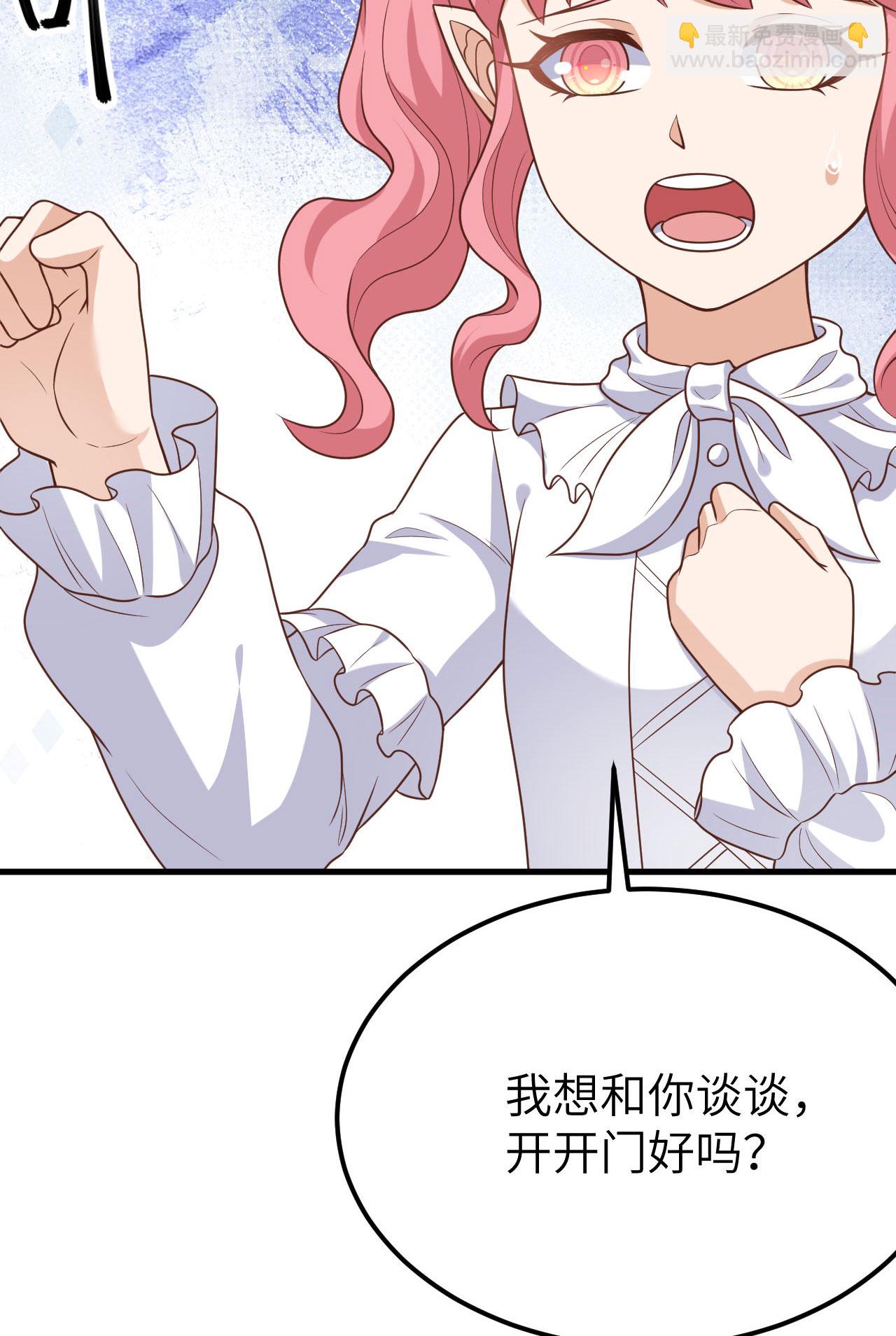 第487话9