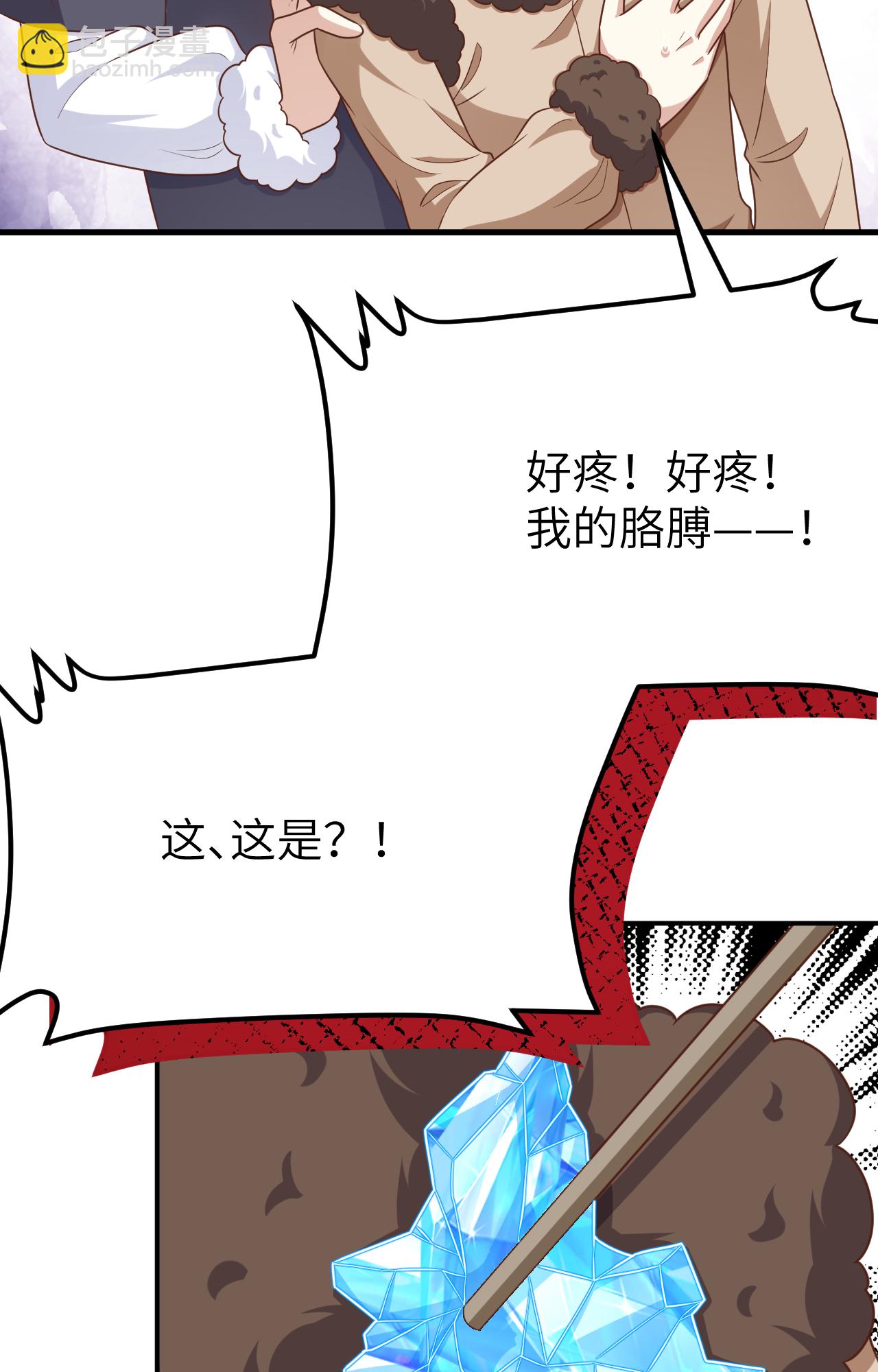 第487话92