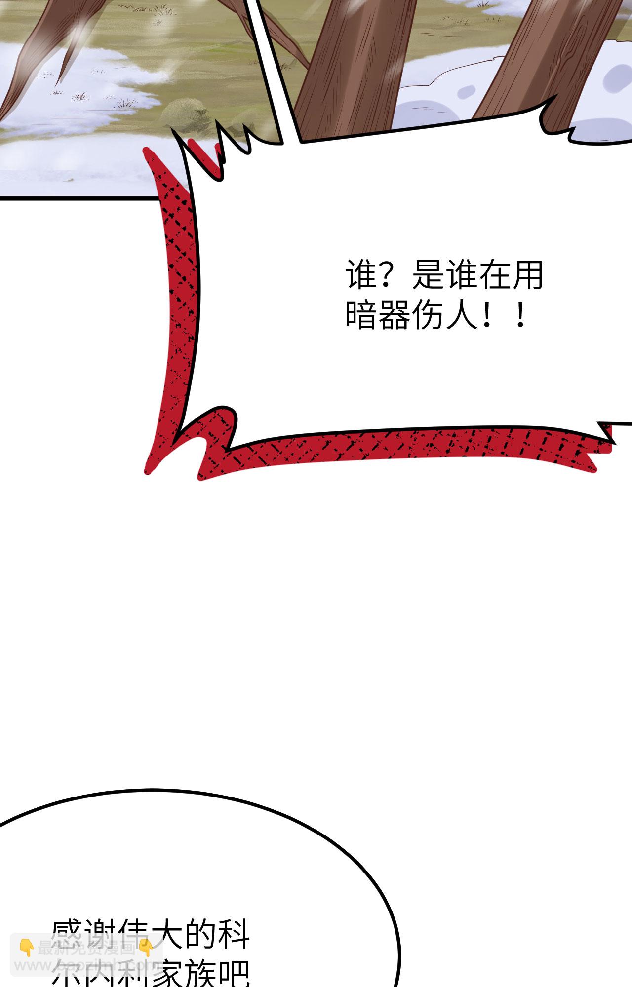 第487话97