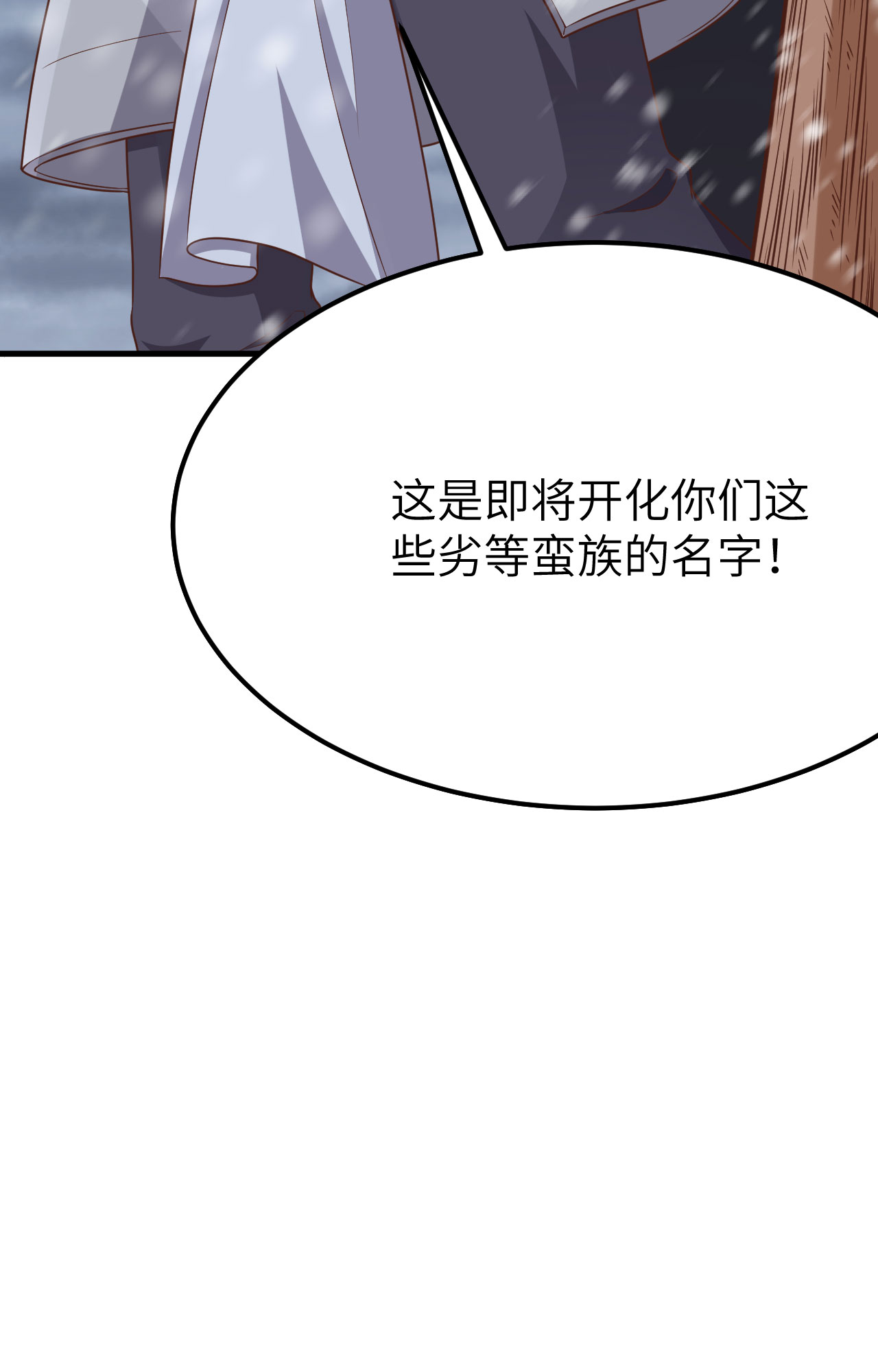 第487话99